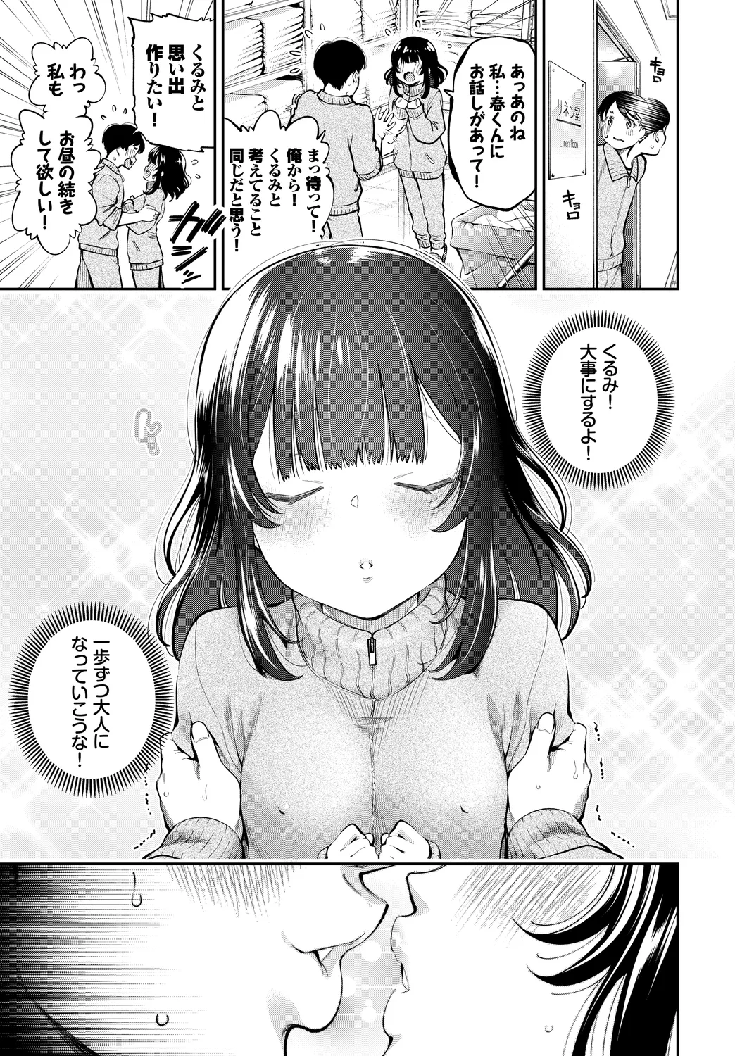 หน้า 25