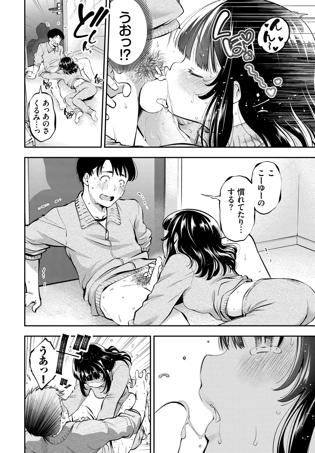 หน้า 28