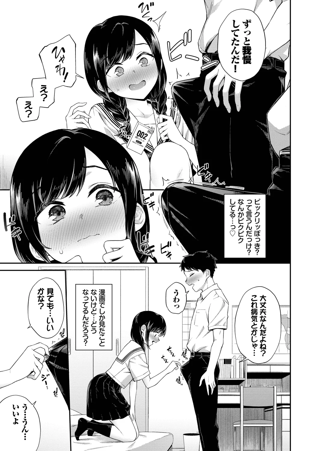 หน้า 49