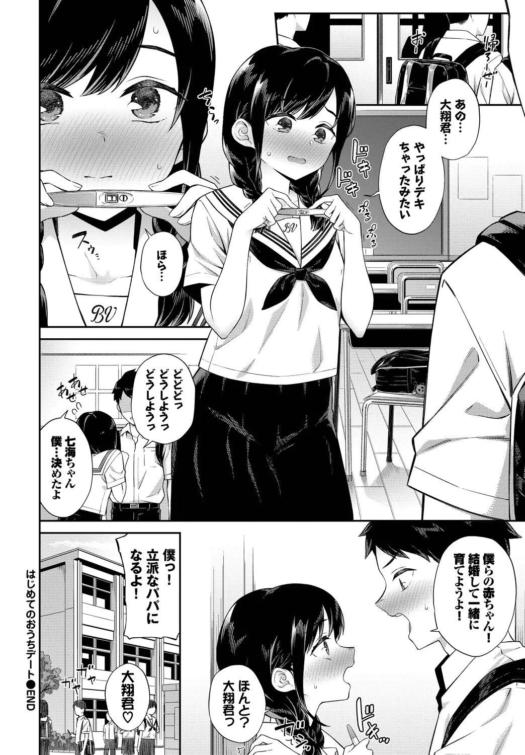 หน้า 70