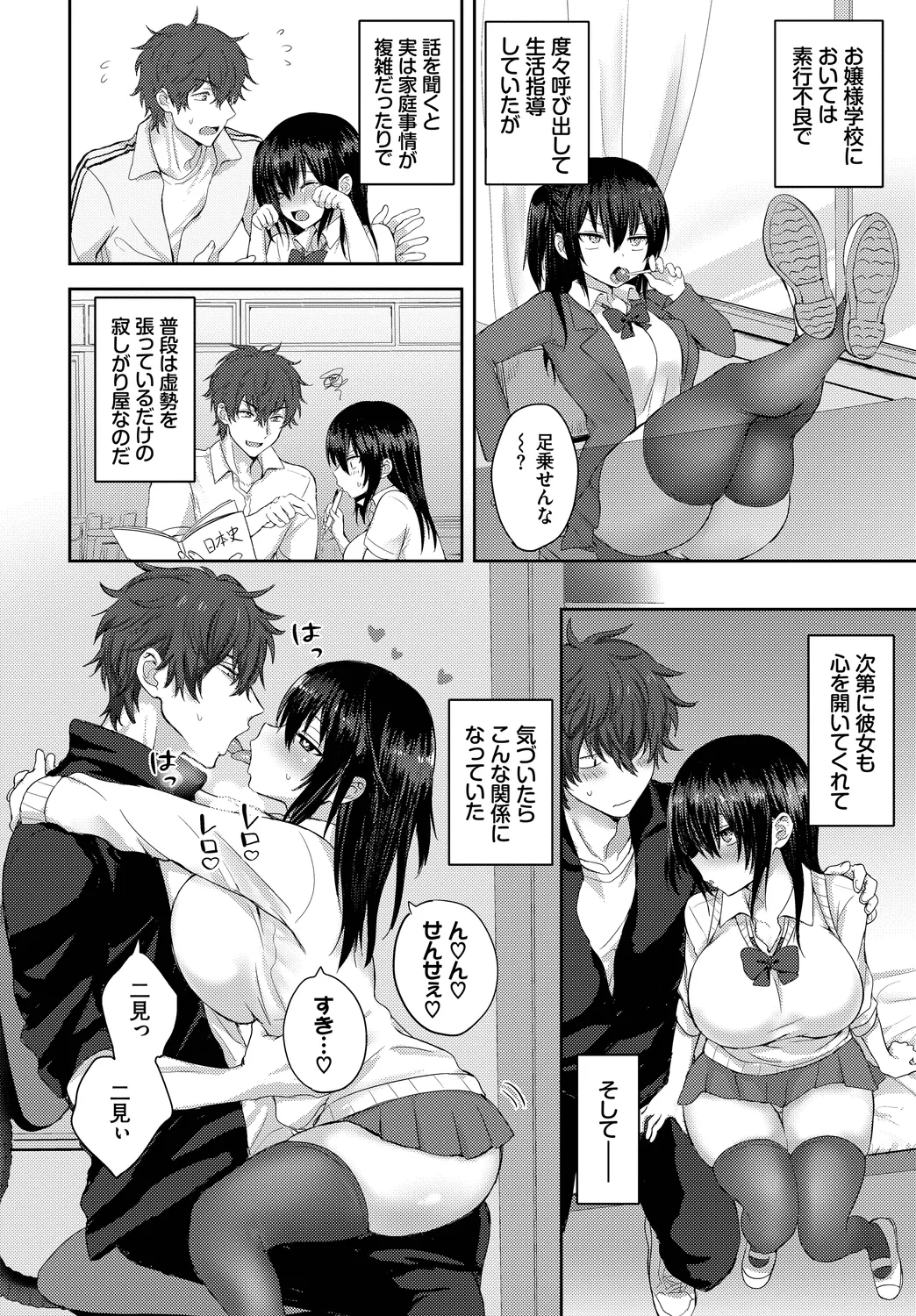 หน้า 74