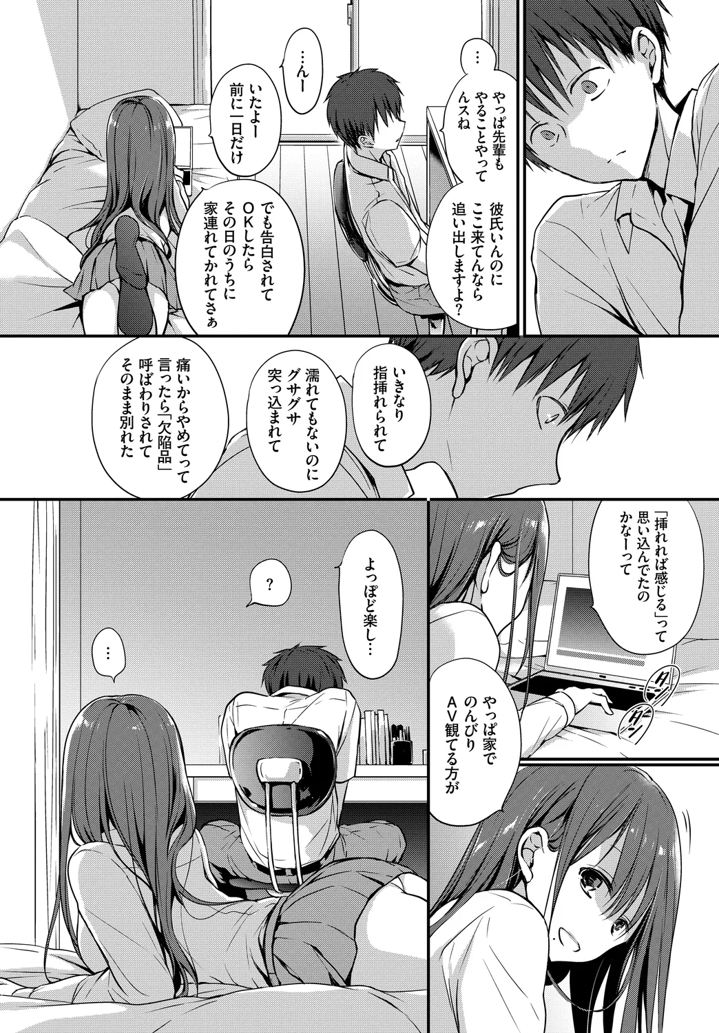 หน้า 30