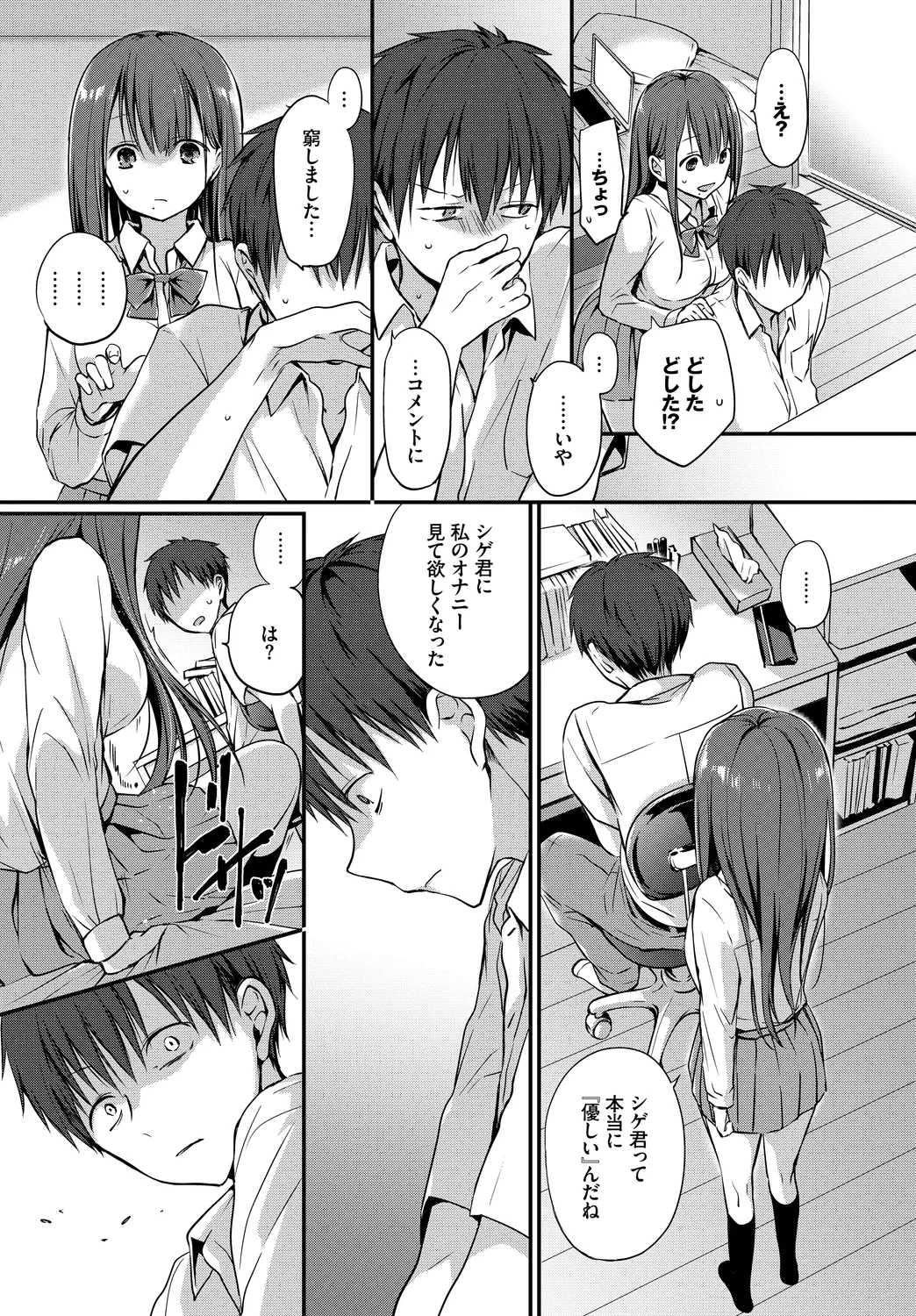หน้า 31