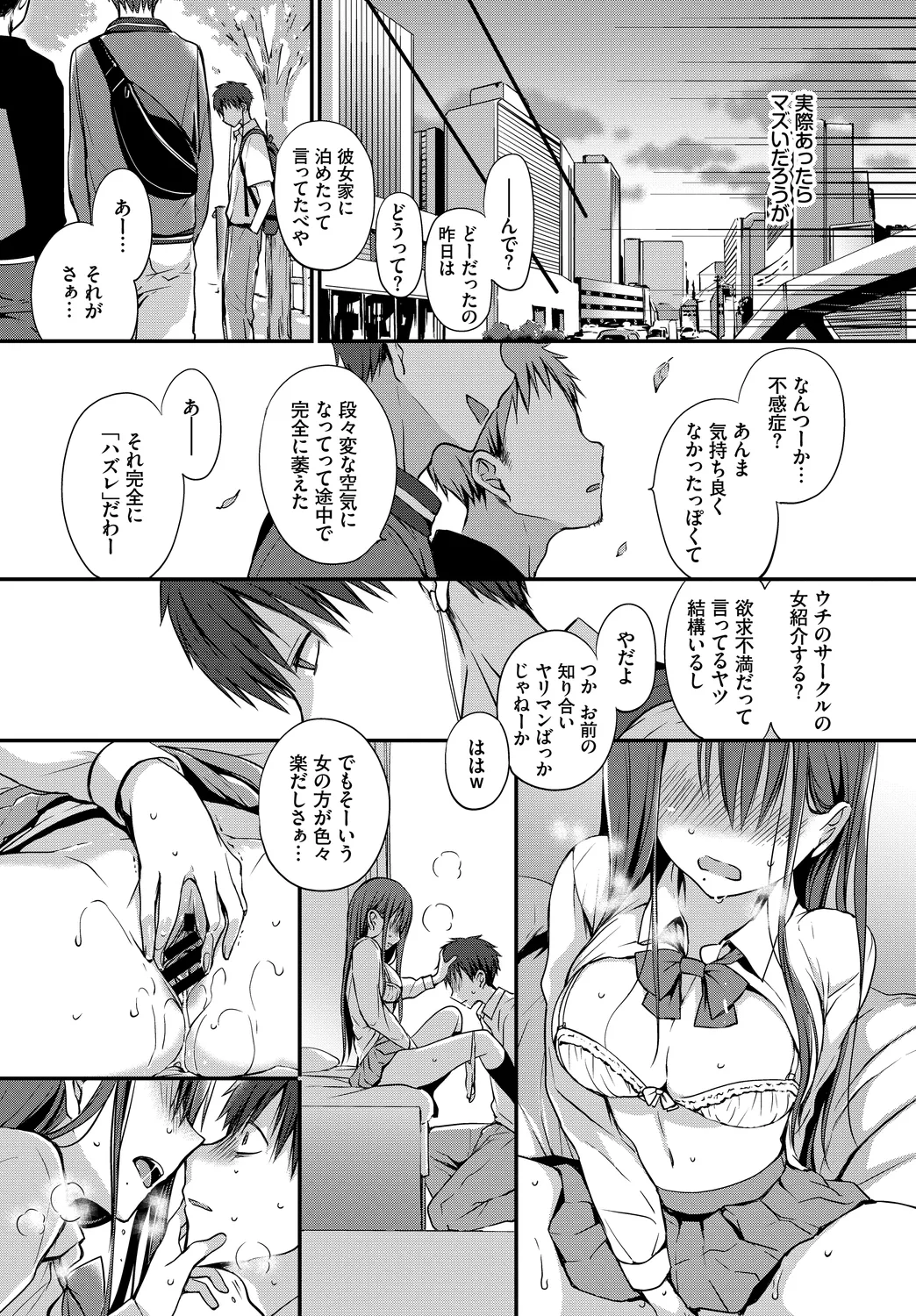 หน้า 33