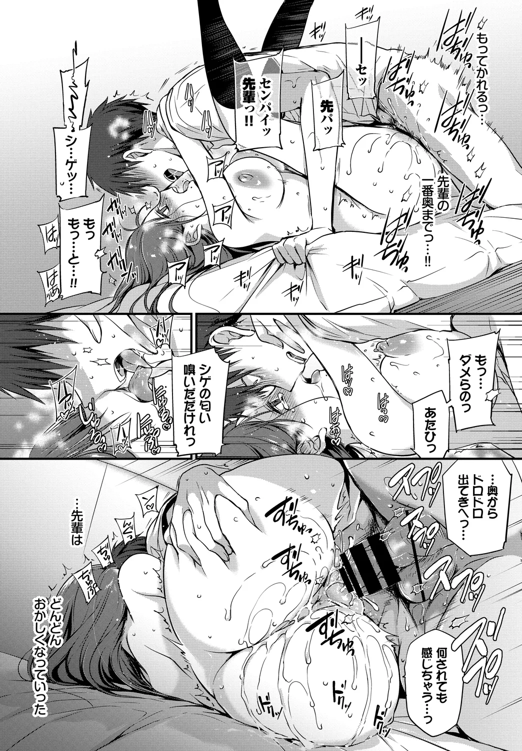 หน้า 44