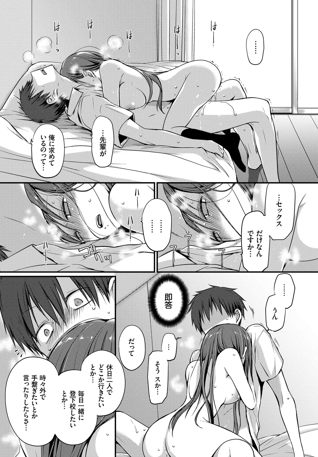 หน้า 51