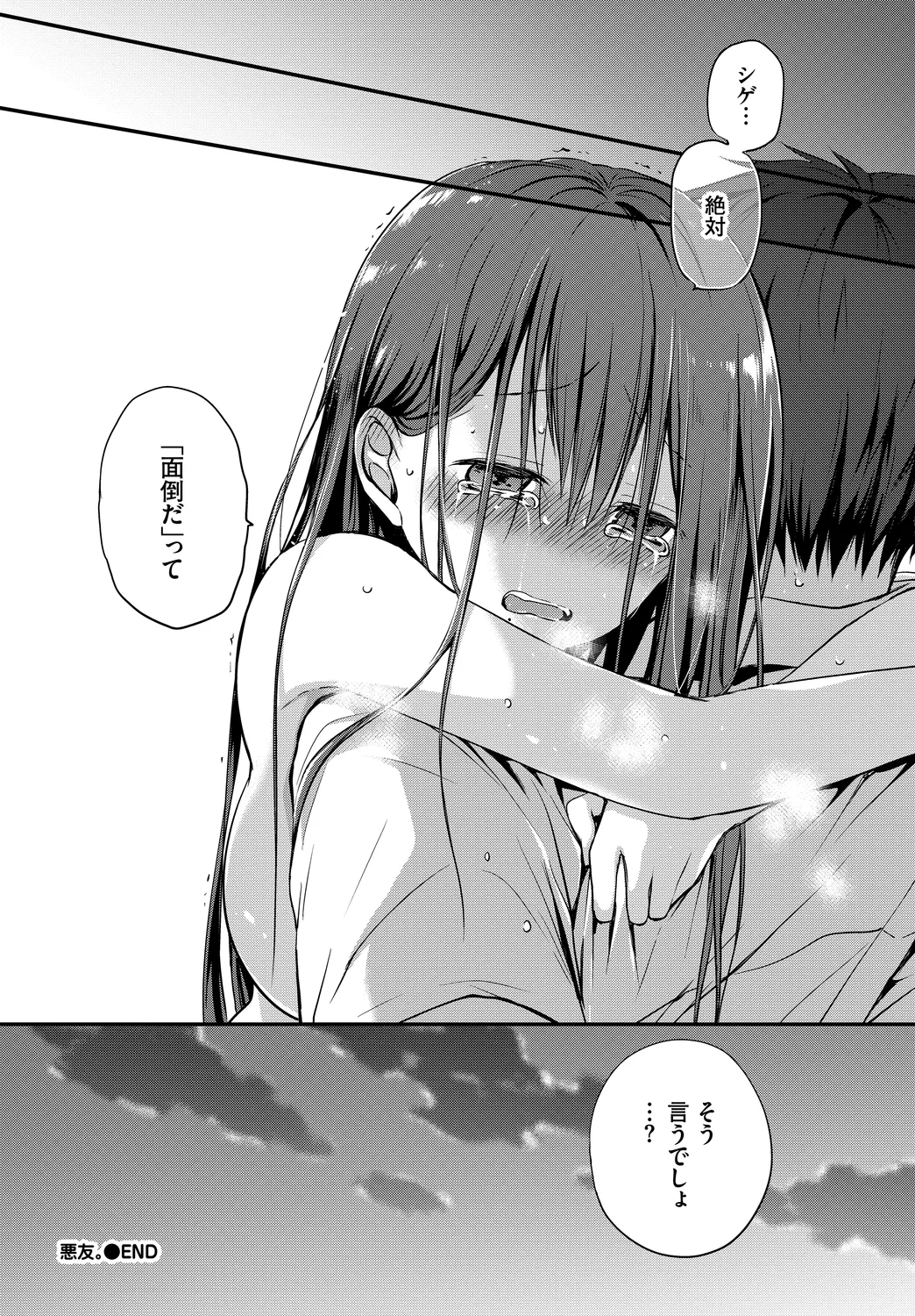หน้า 52