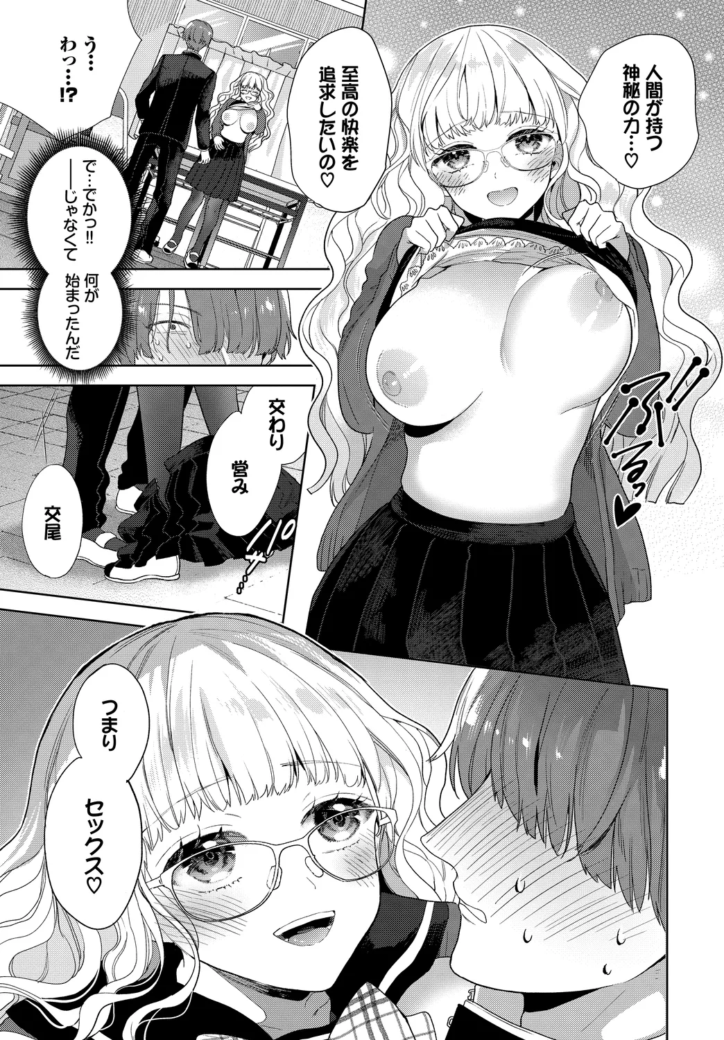 หน้า 55