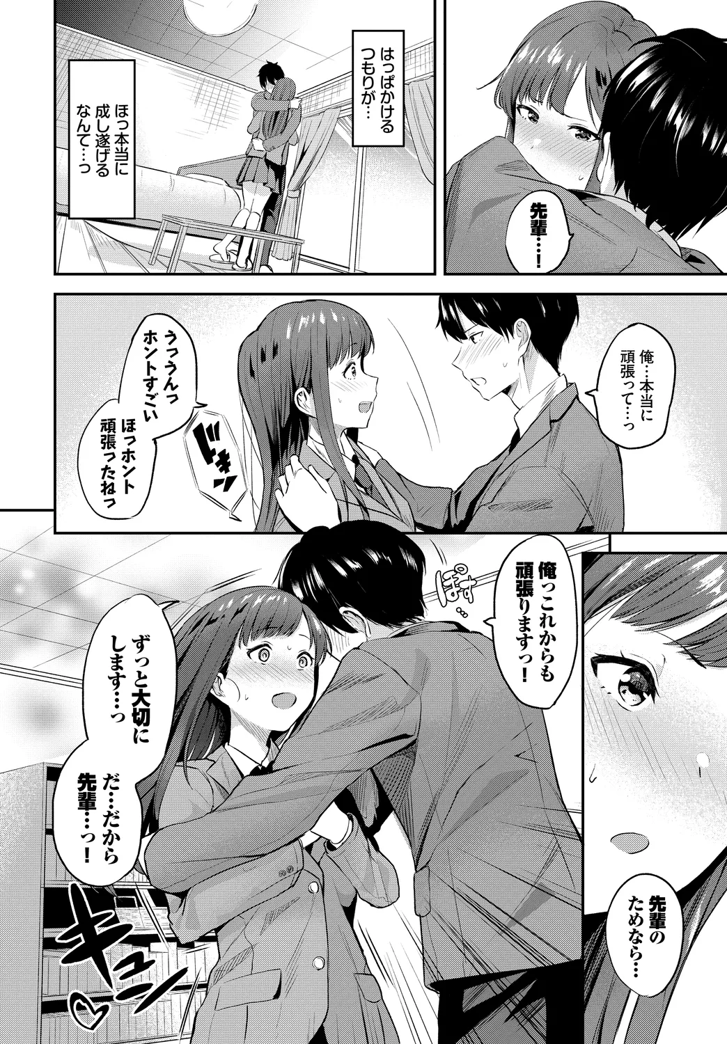 หน้า 74