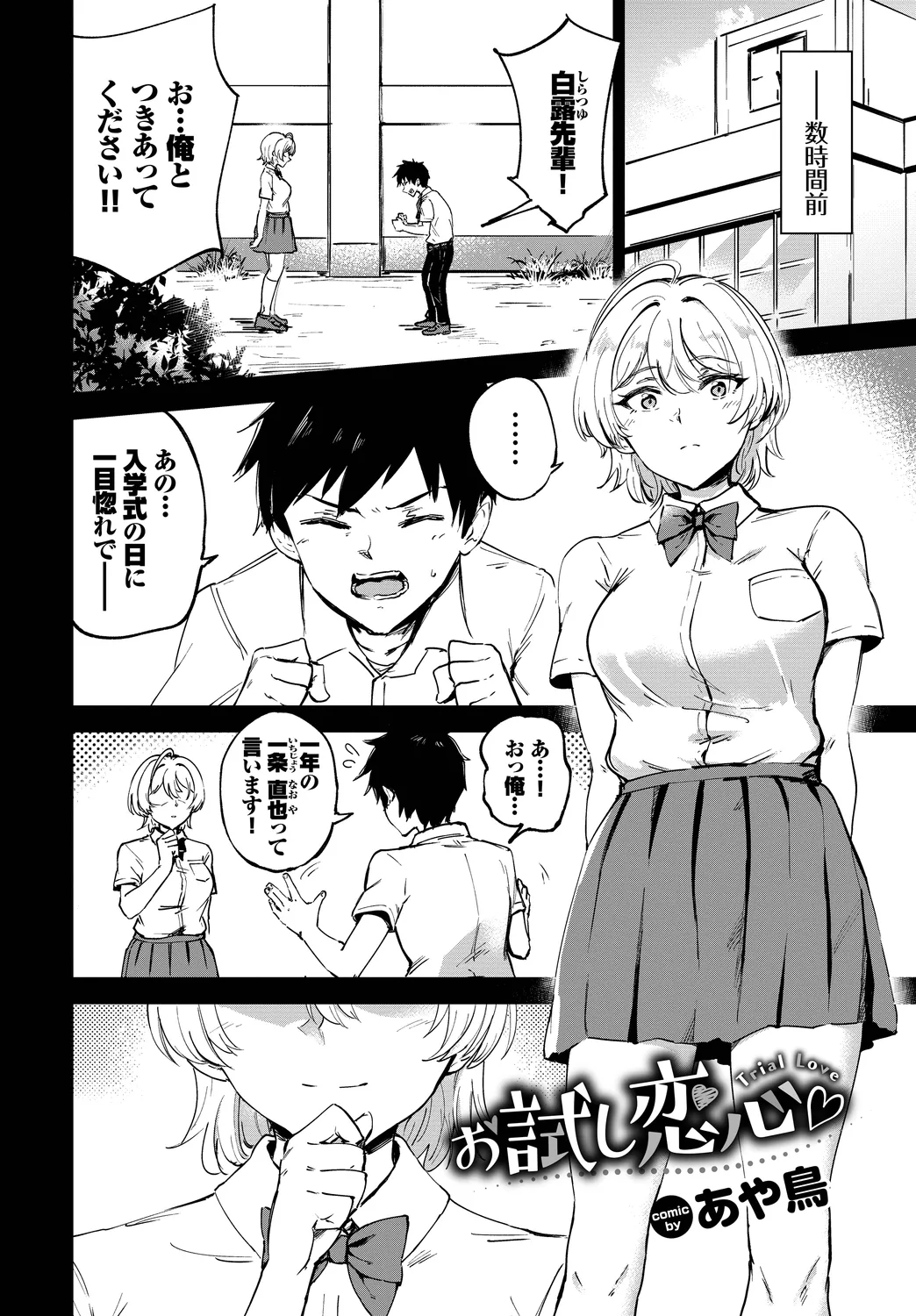 หน้า 94