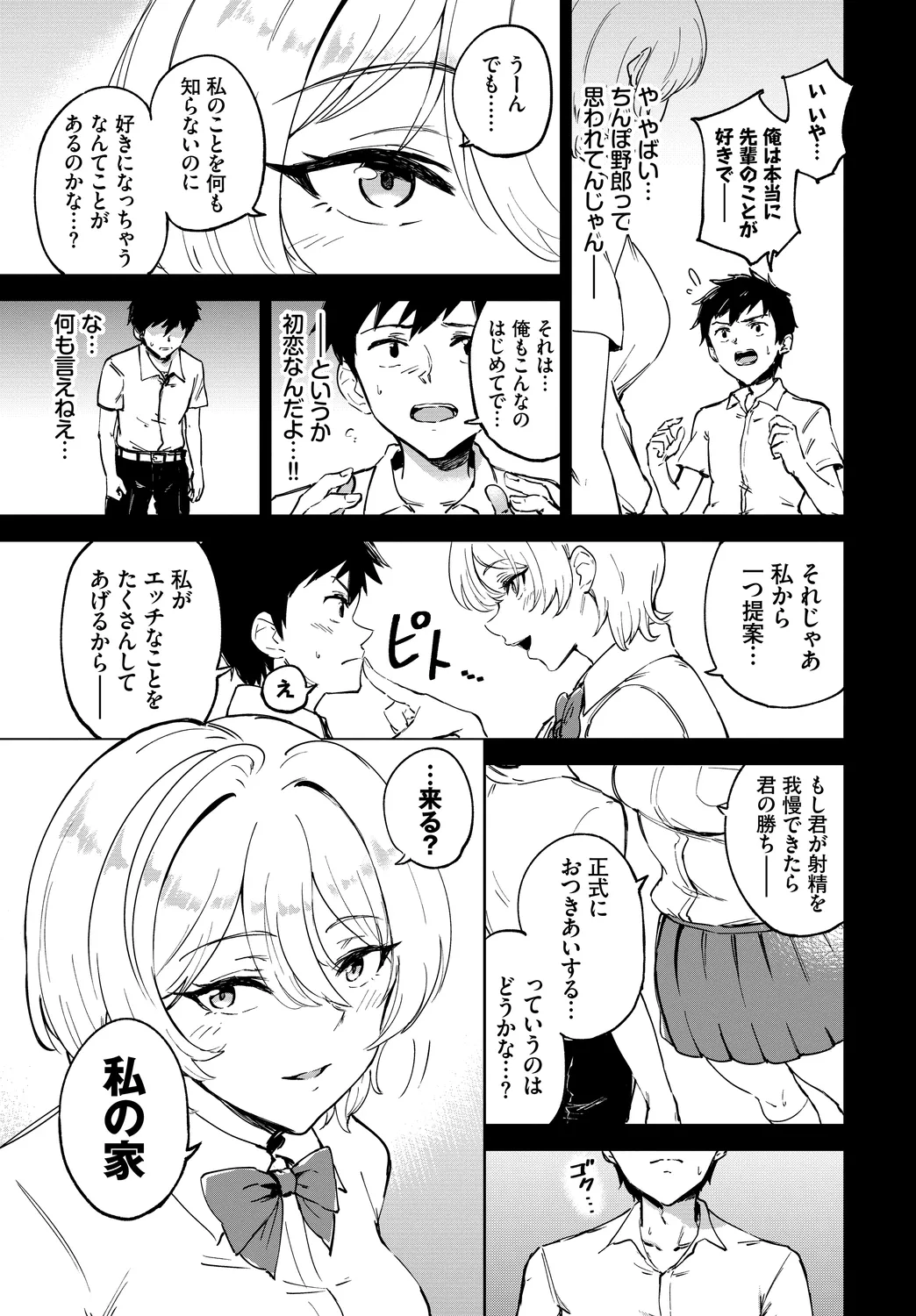 หน้า 97