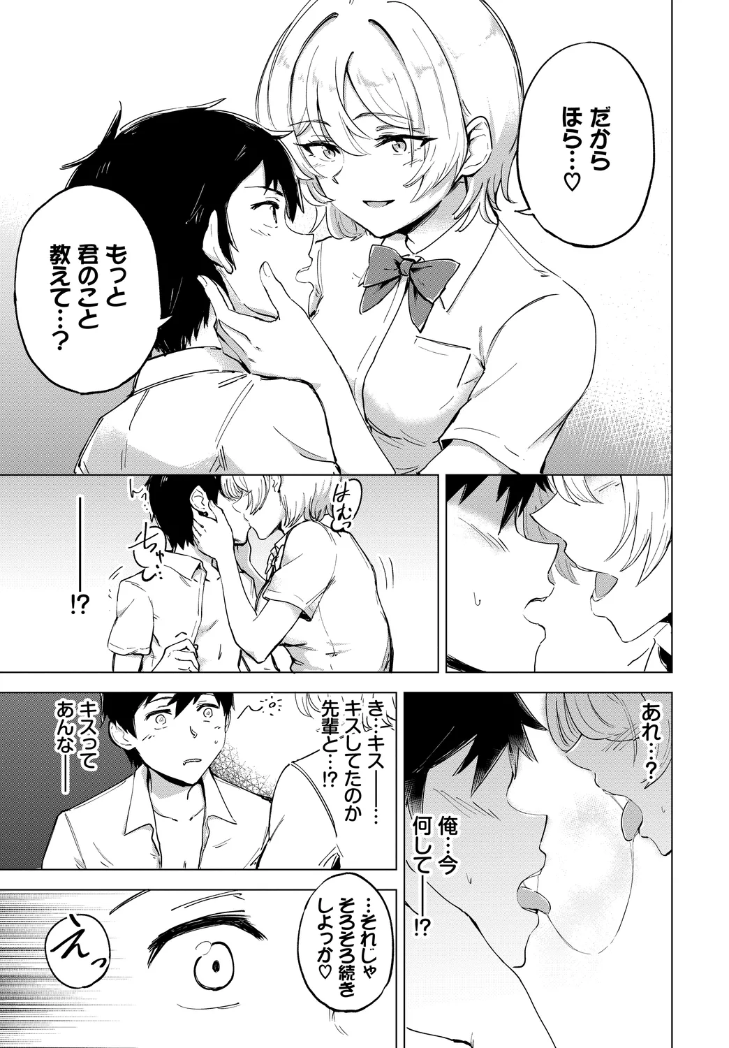 หน้า 103
