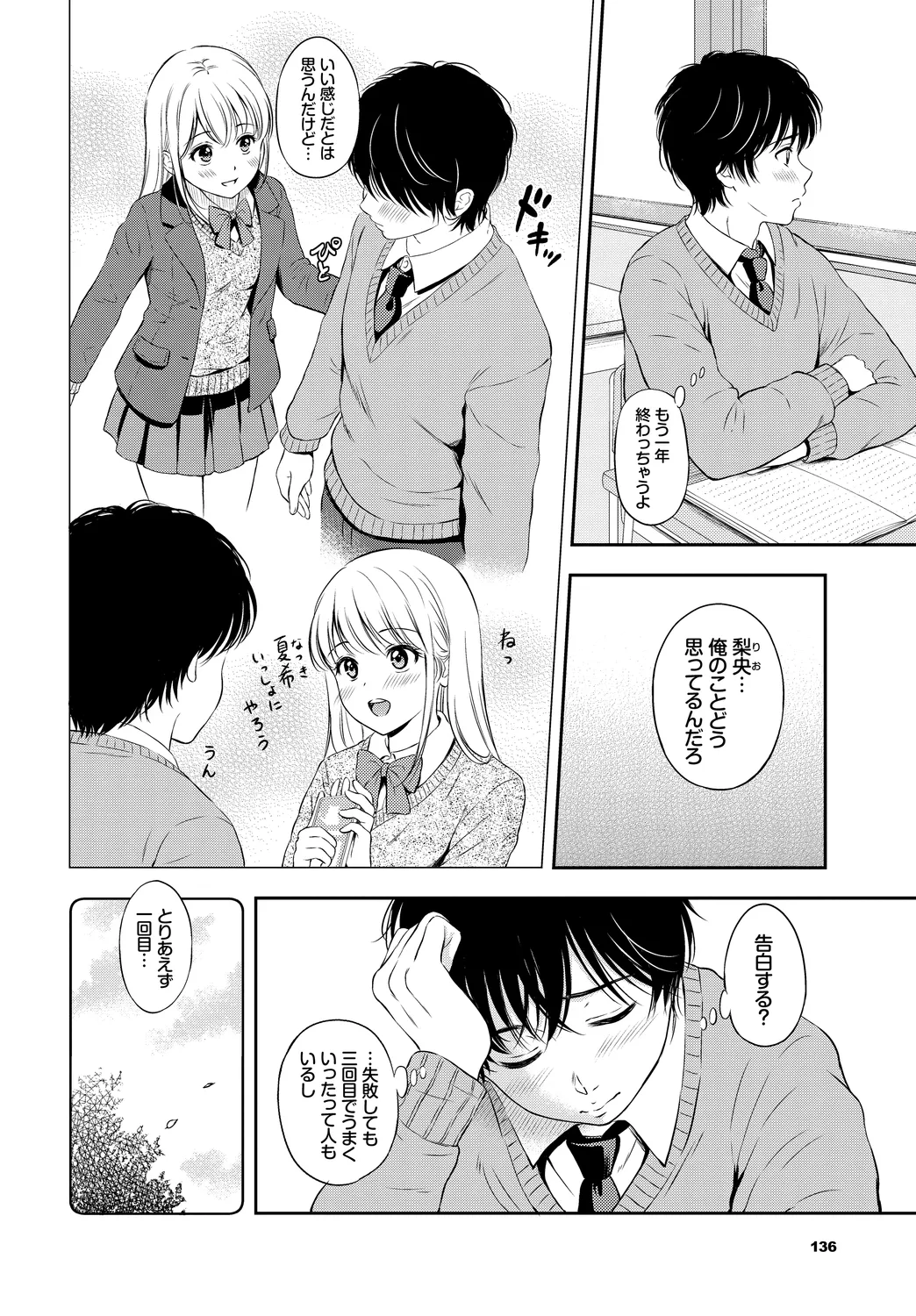 หน้า 50
