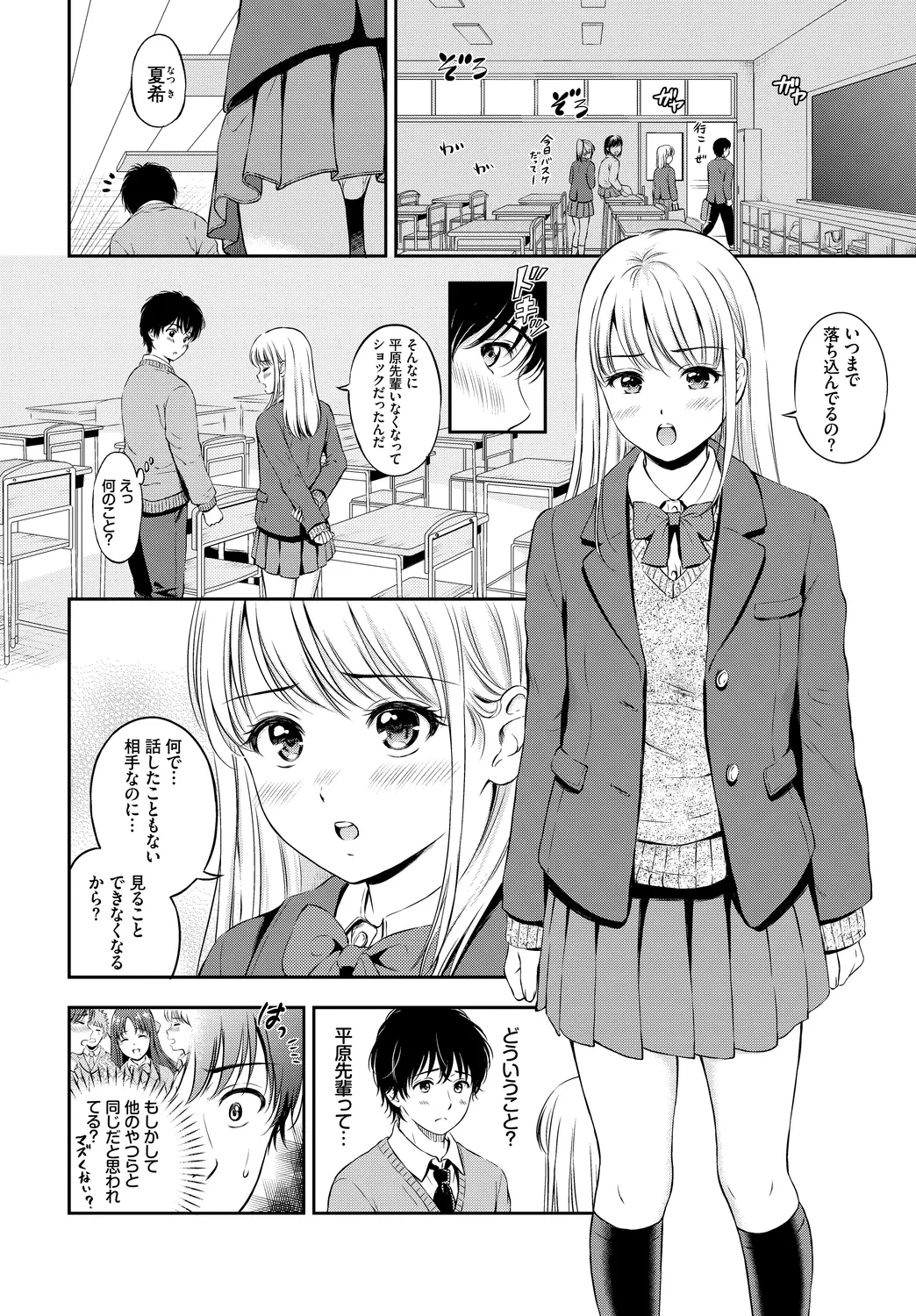 หน้า 52
