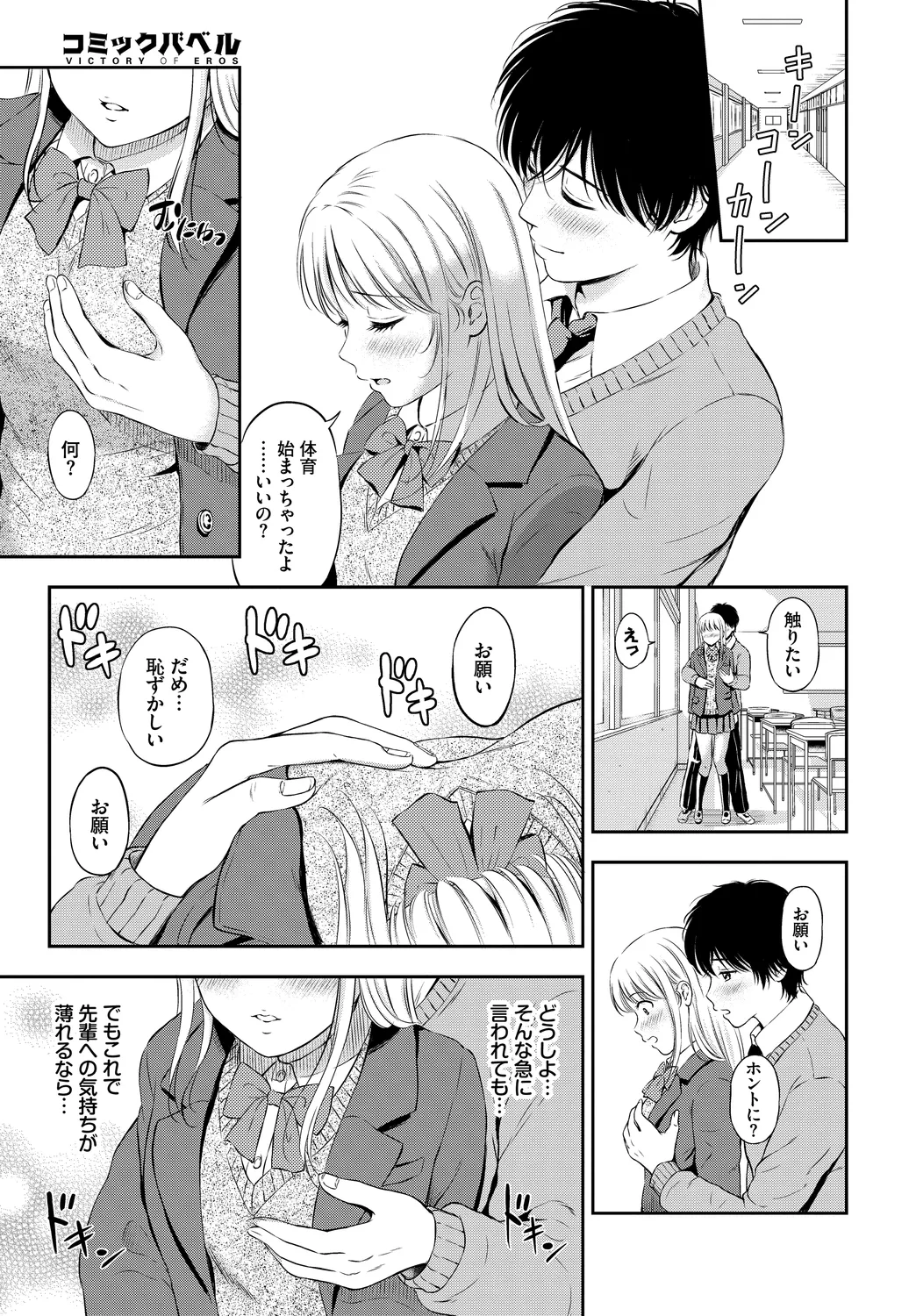 หน้า 55