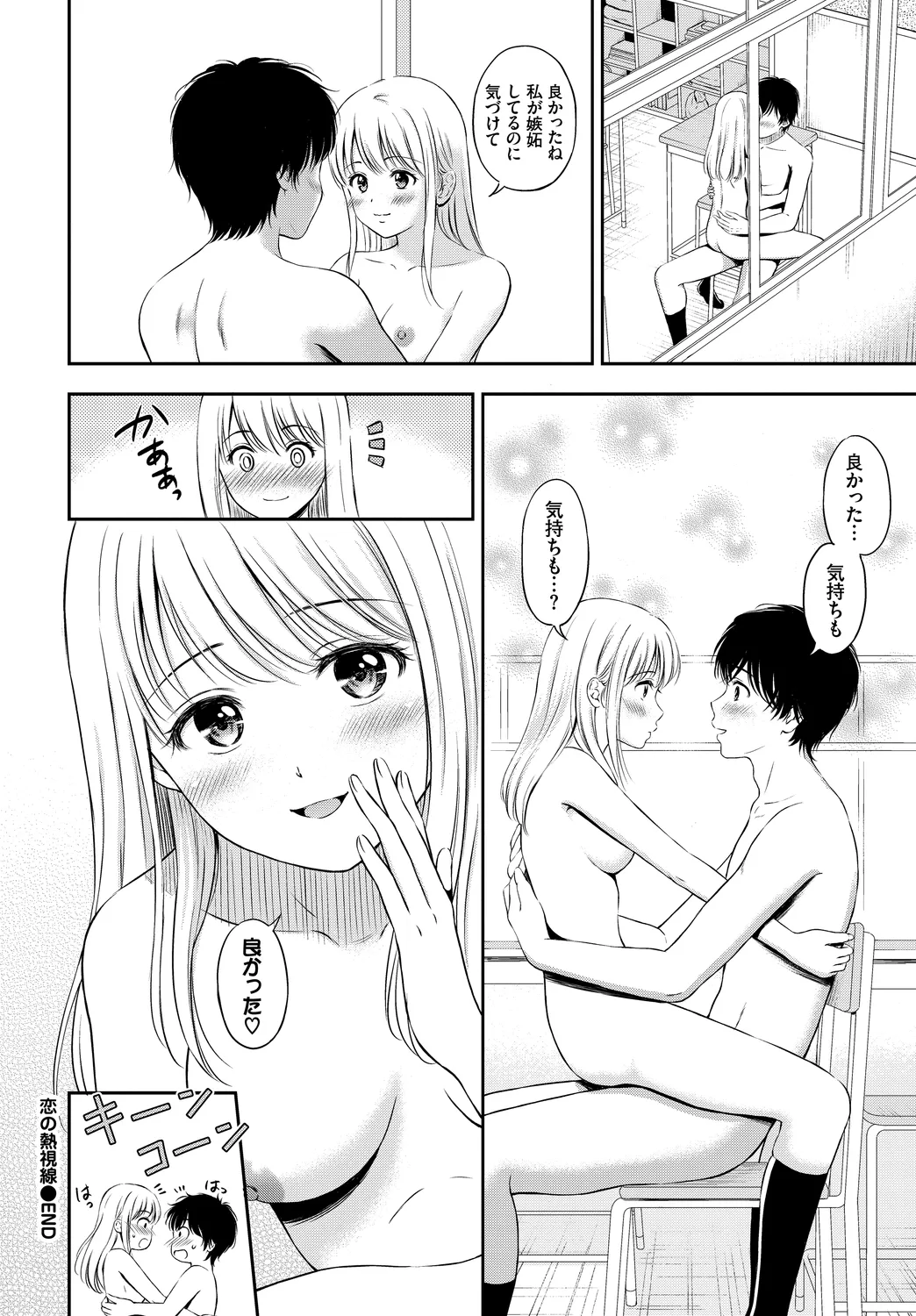 หน้า 78