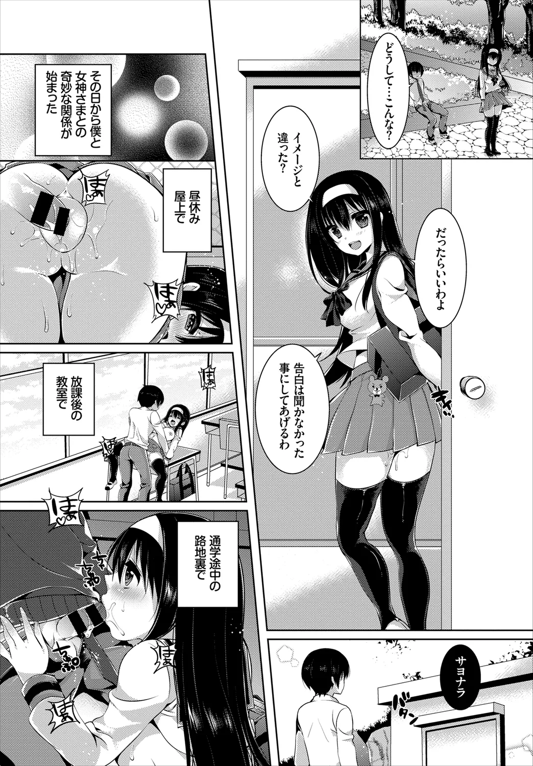 หน้า 104