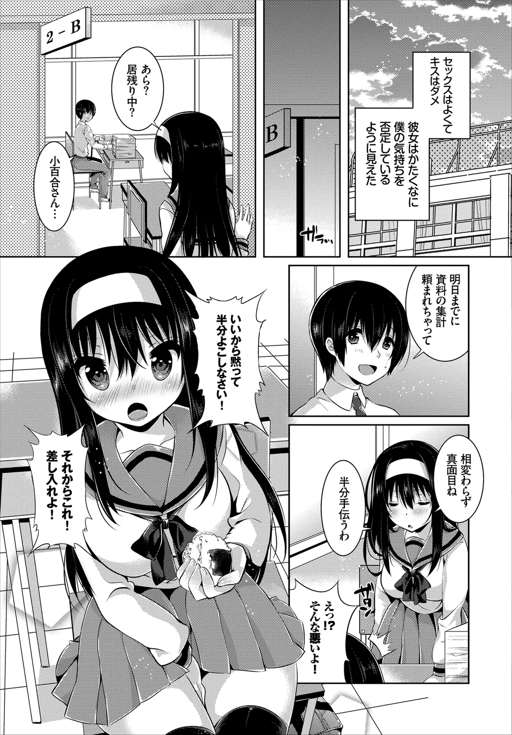 หน้า 107