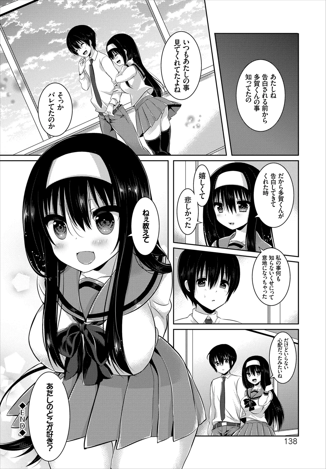 หน้า 116