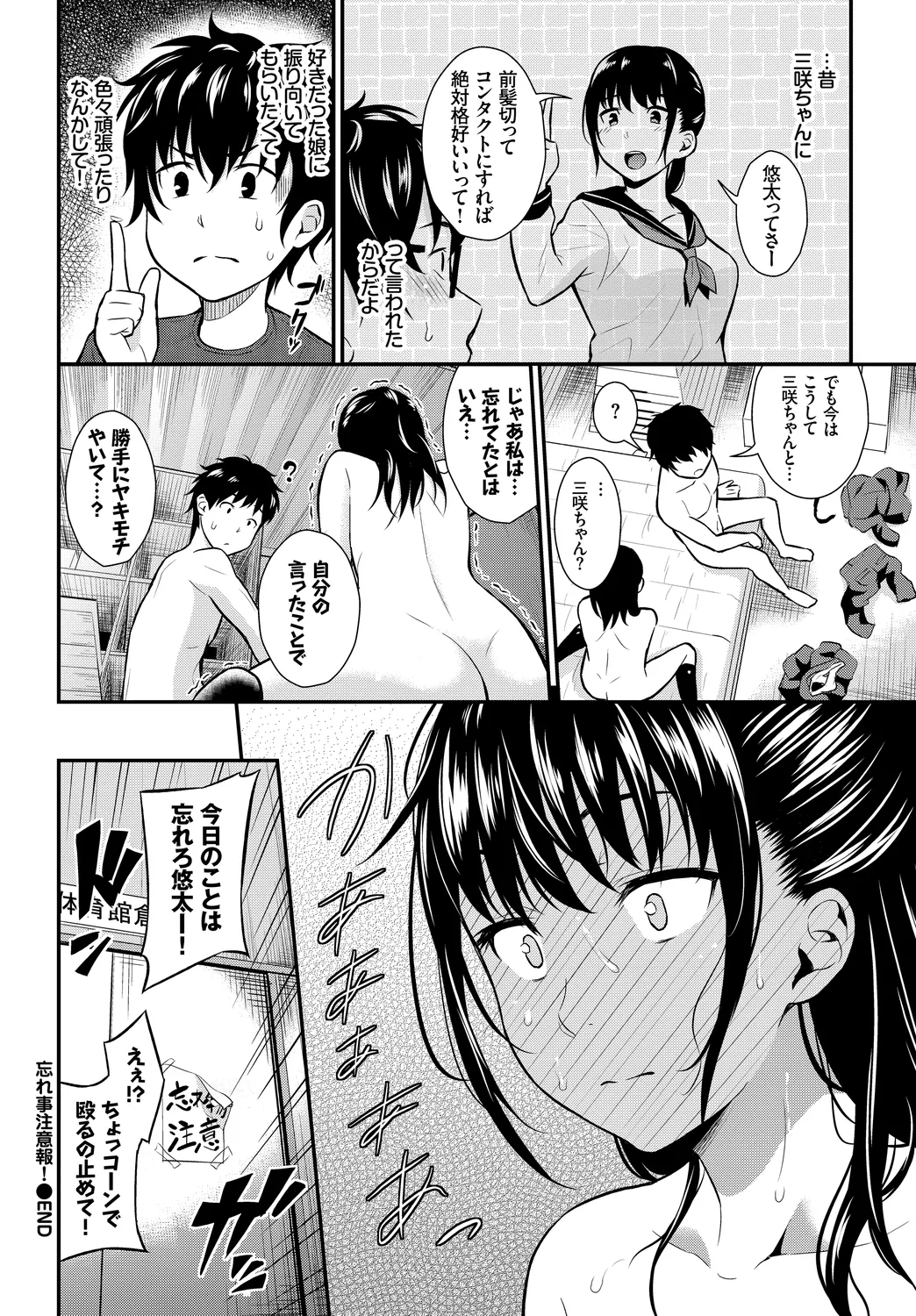 หน้า 40