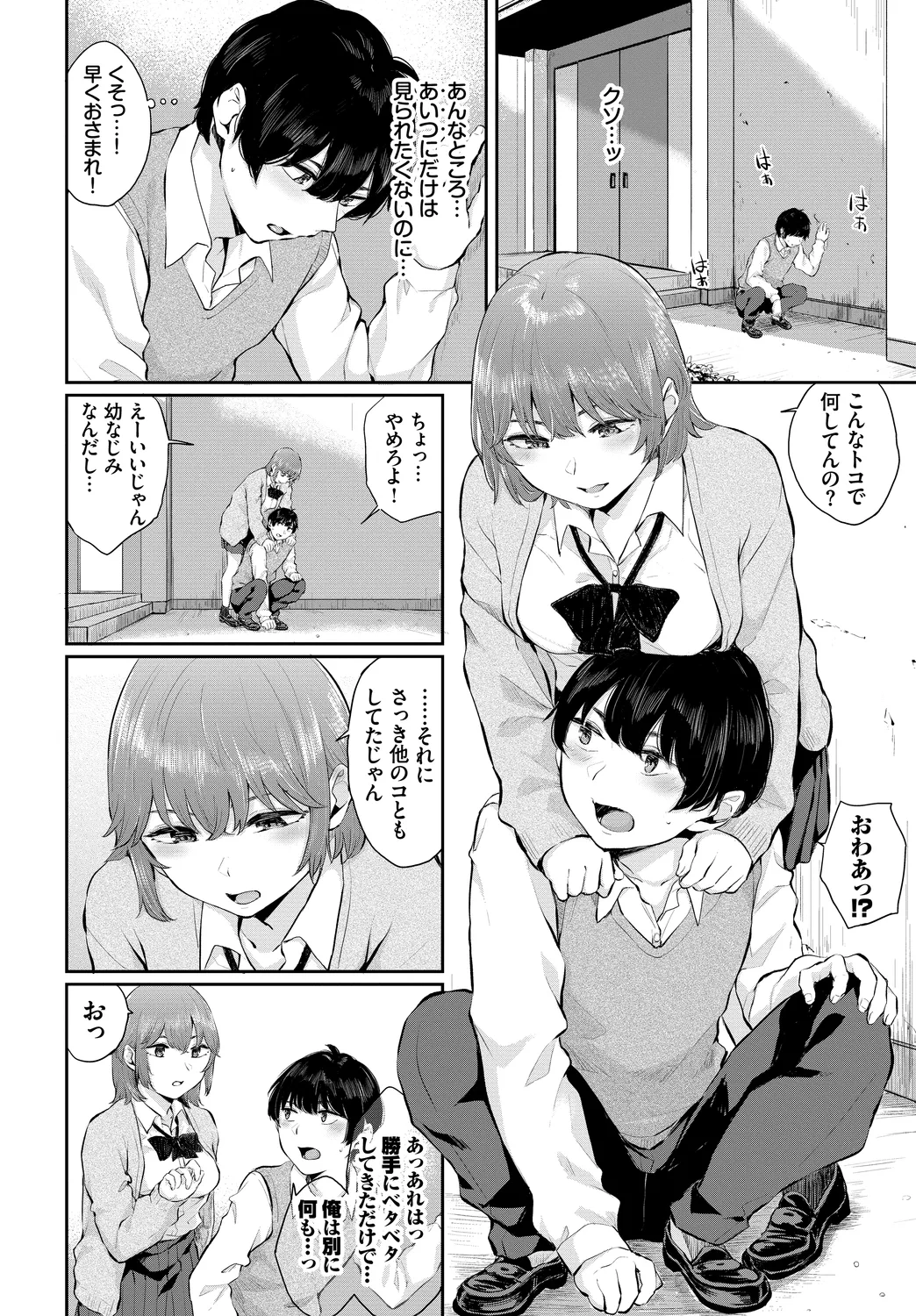 หน้า 42