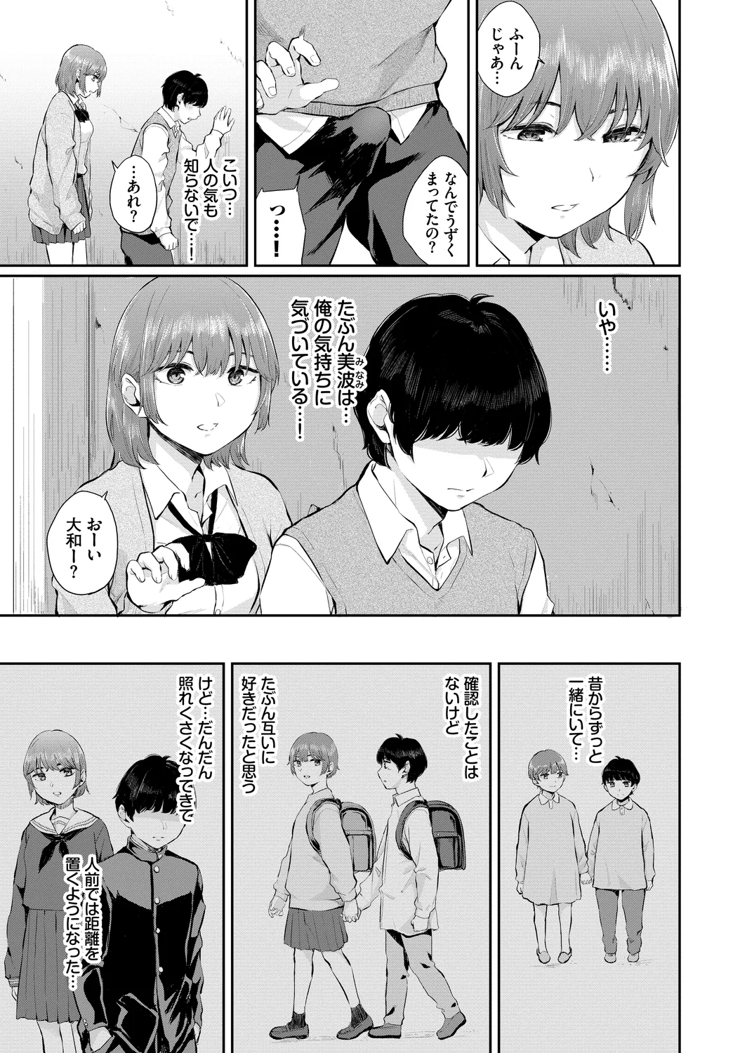 หน้า 43