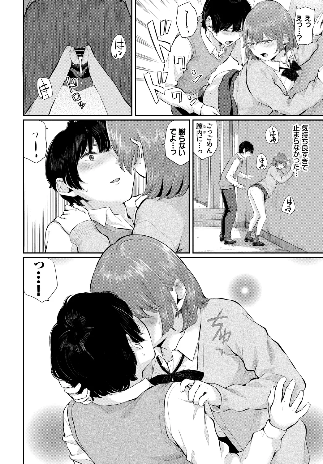หน้า 52