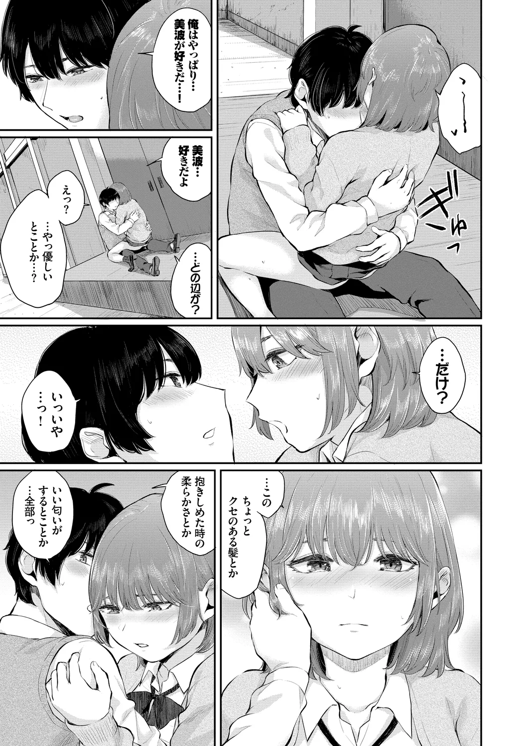หน้า 55