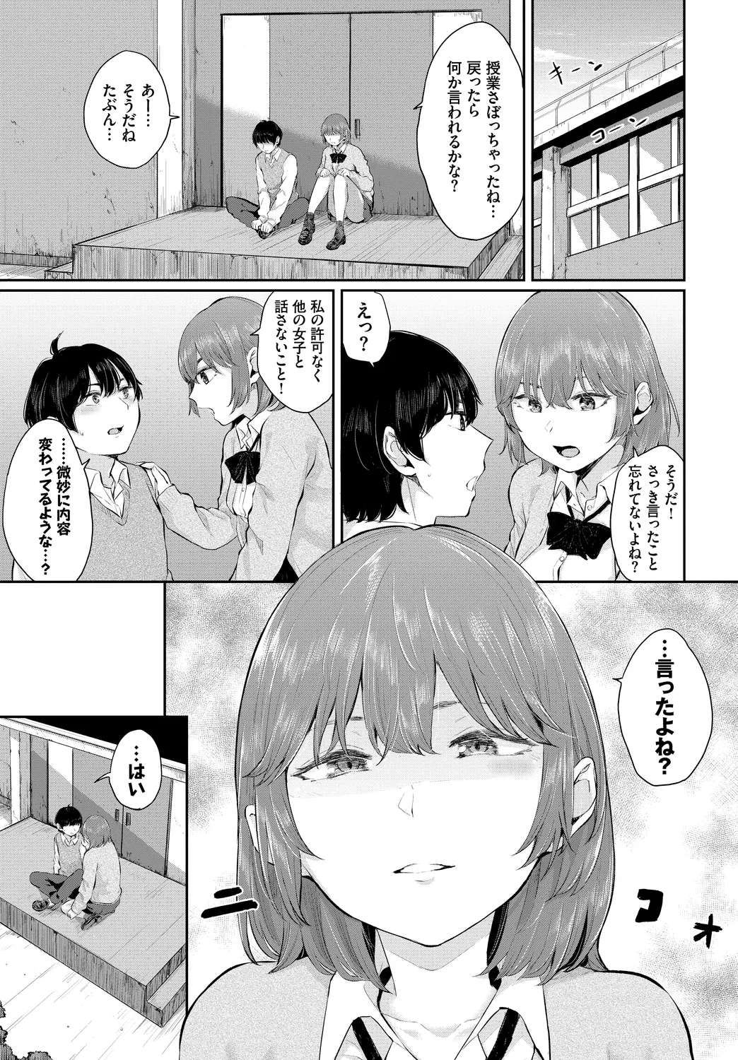 หน้า 61