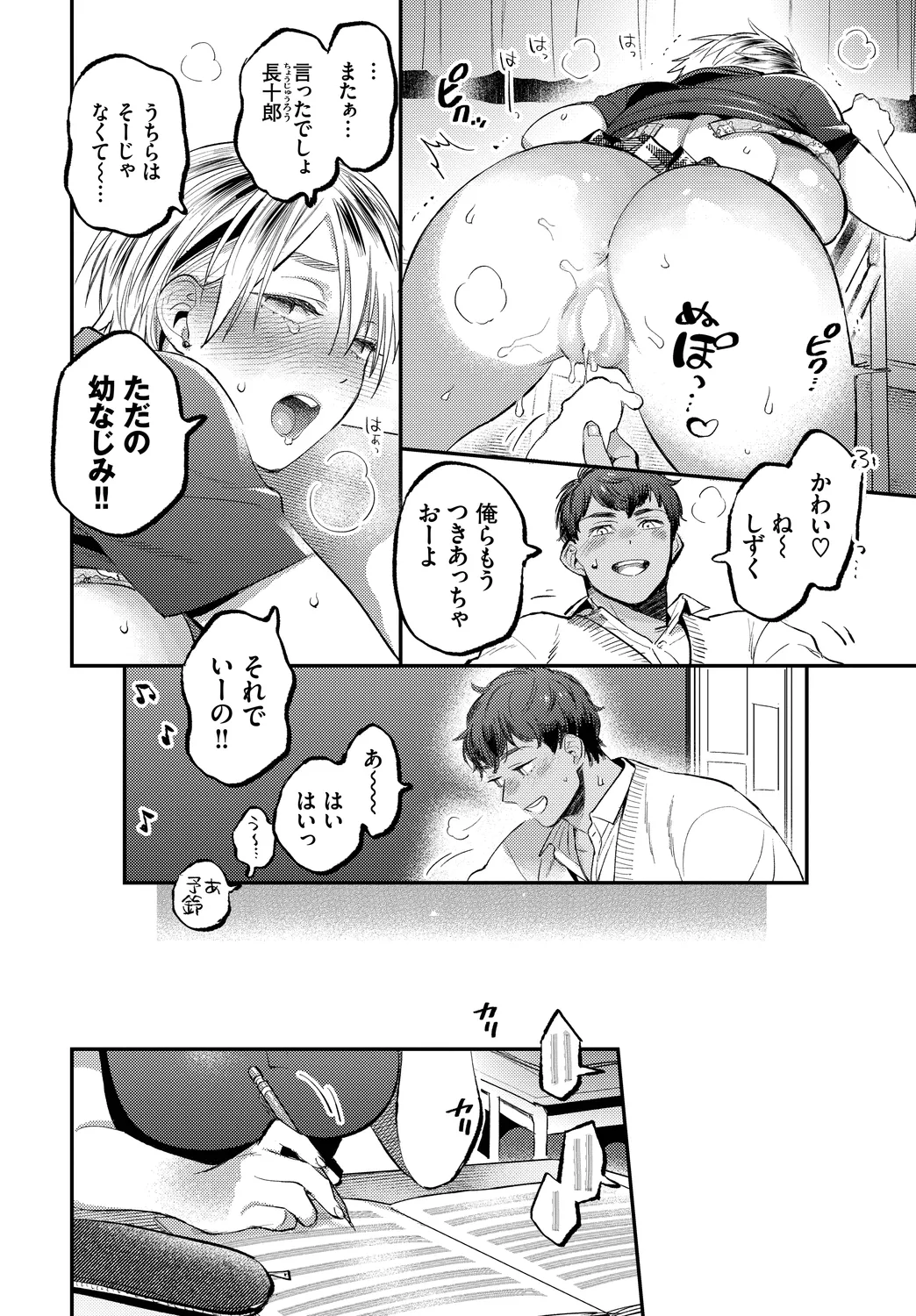 หน้า 26