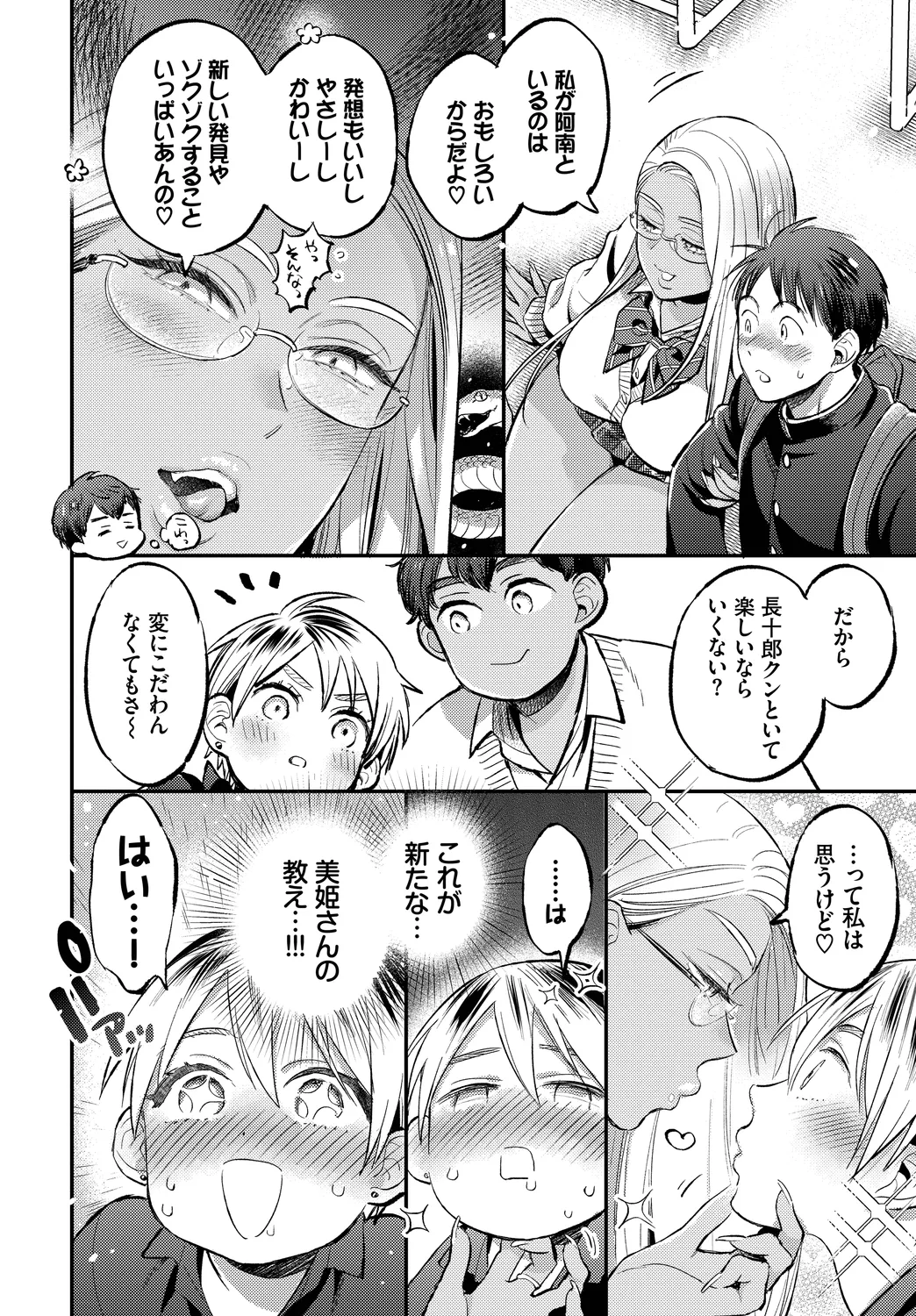หน้า 44
