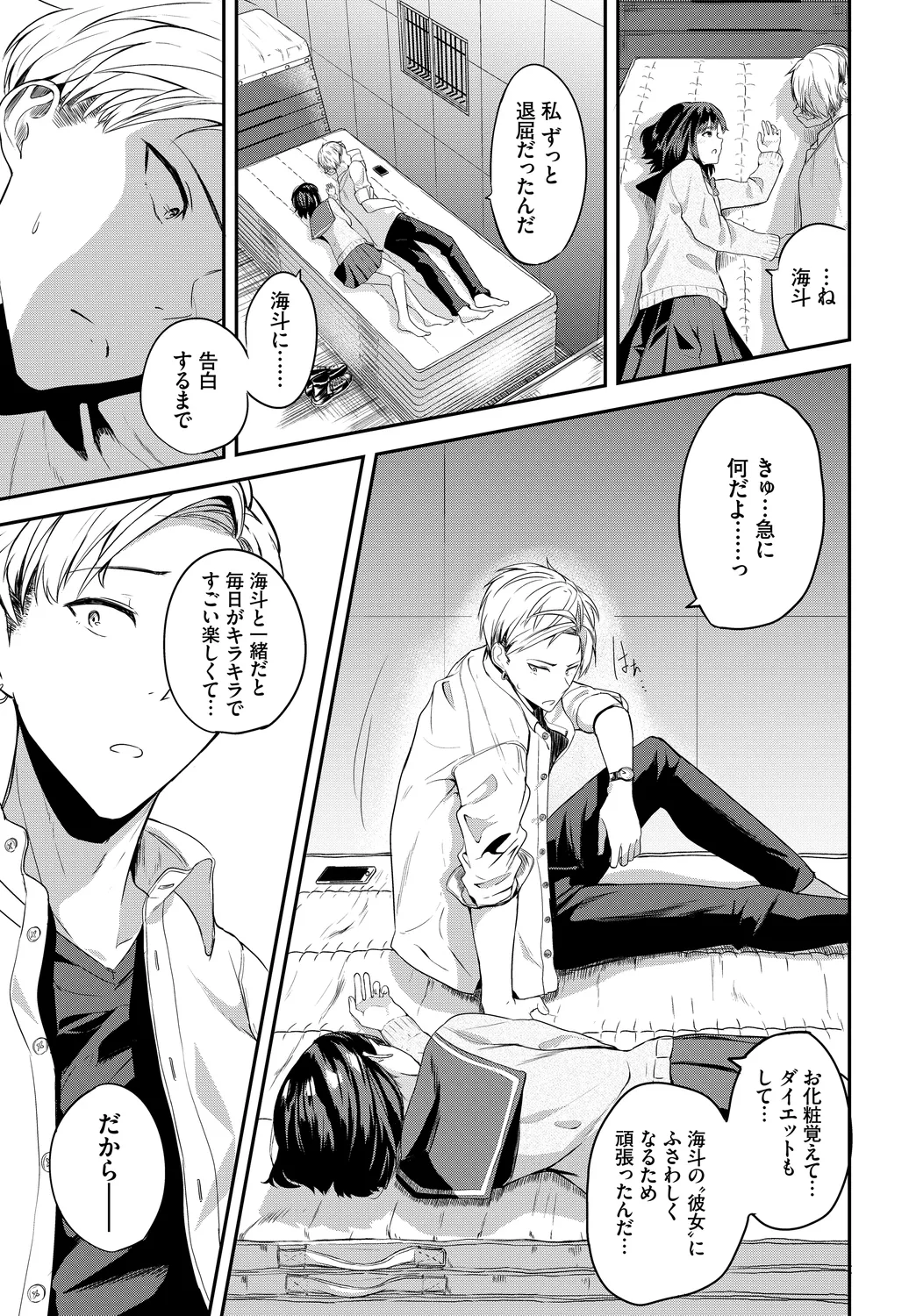 หน้า 51