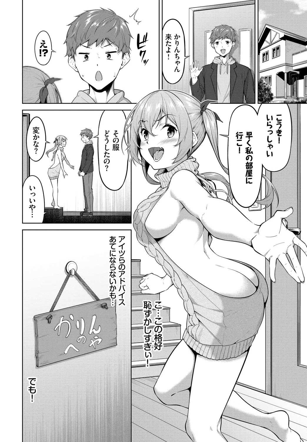 หน้า 66