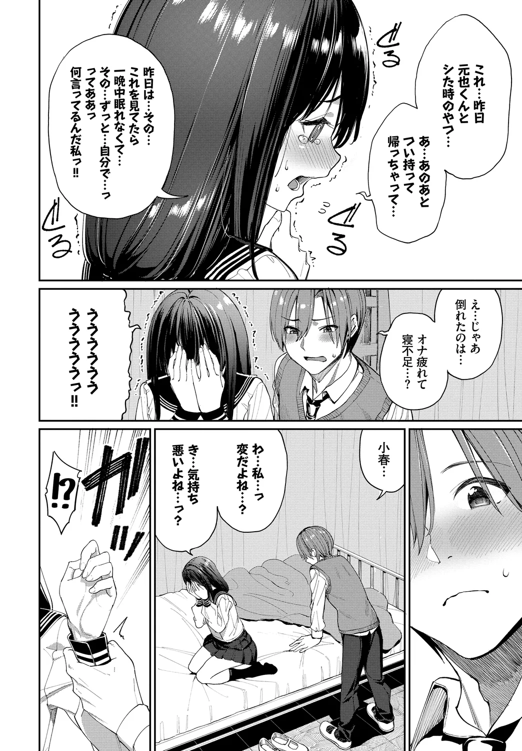 หน้า 8