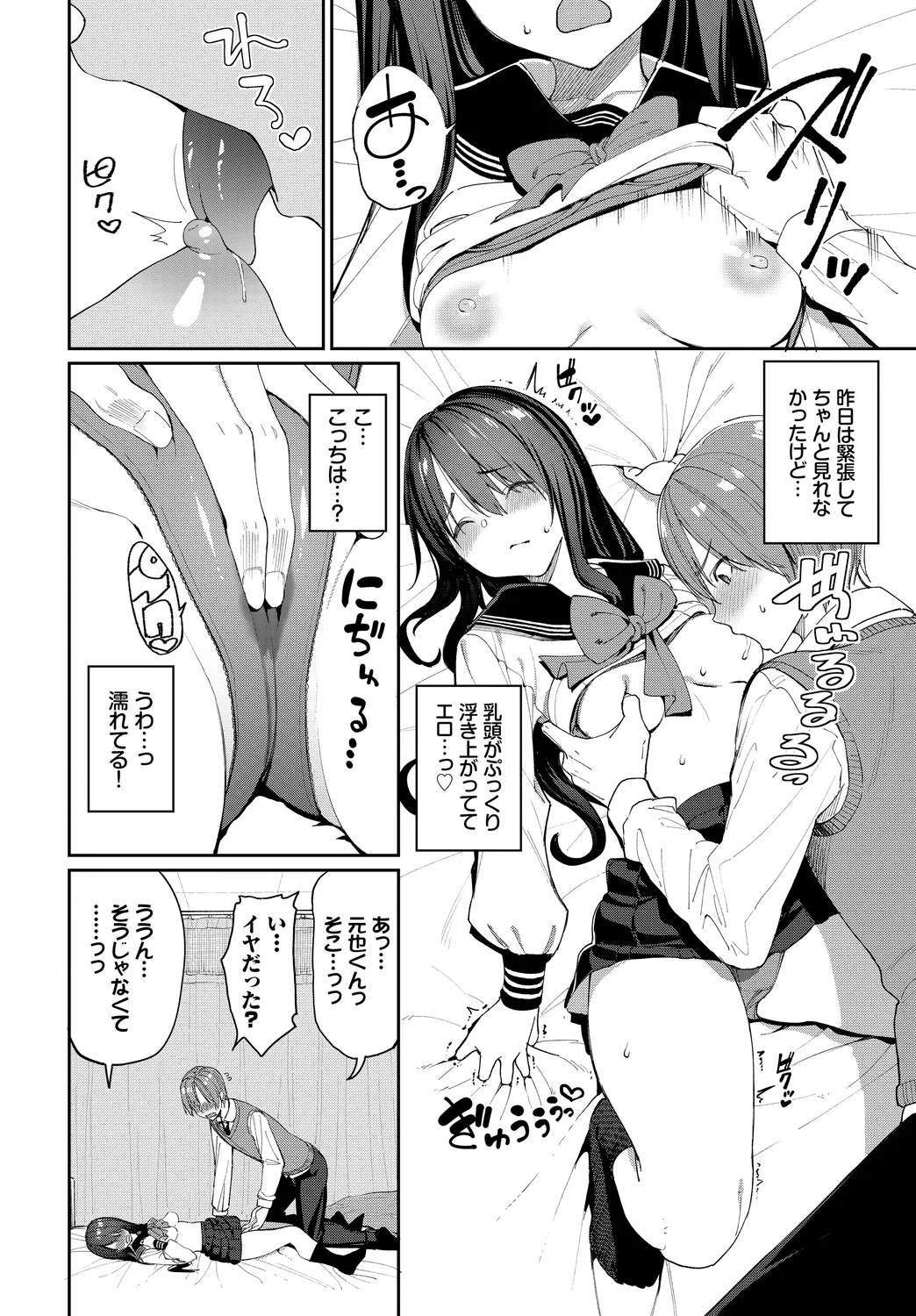 หน้า 10