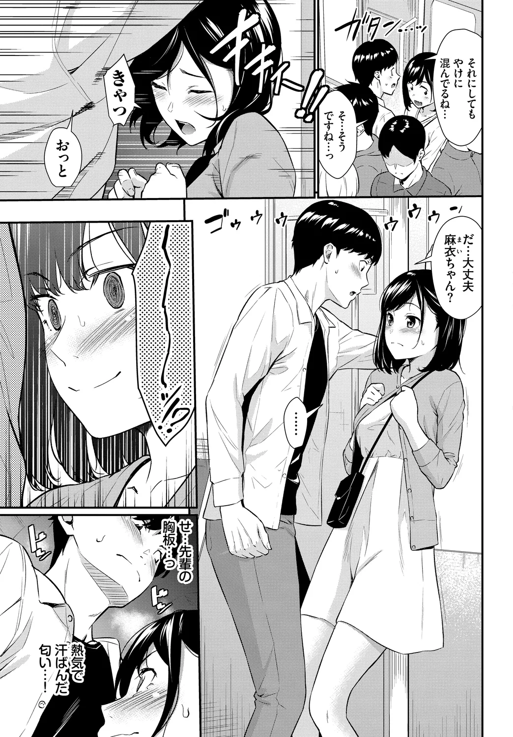 หน้า 31