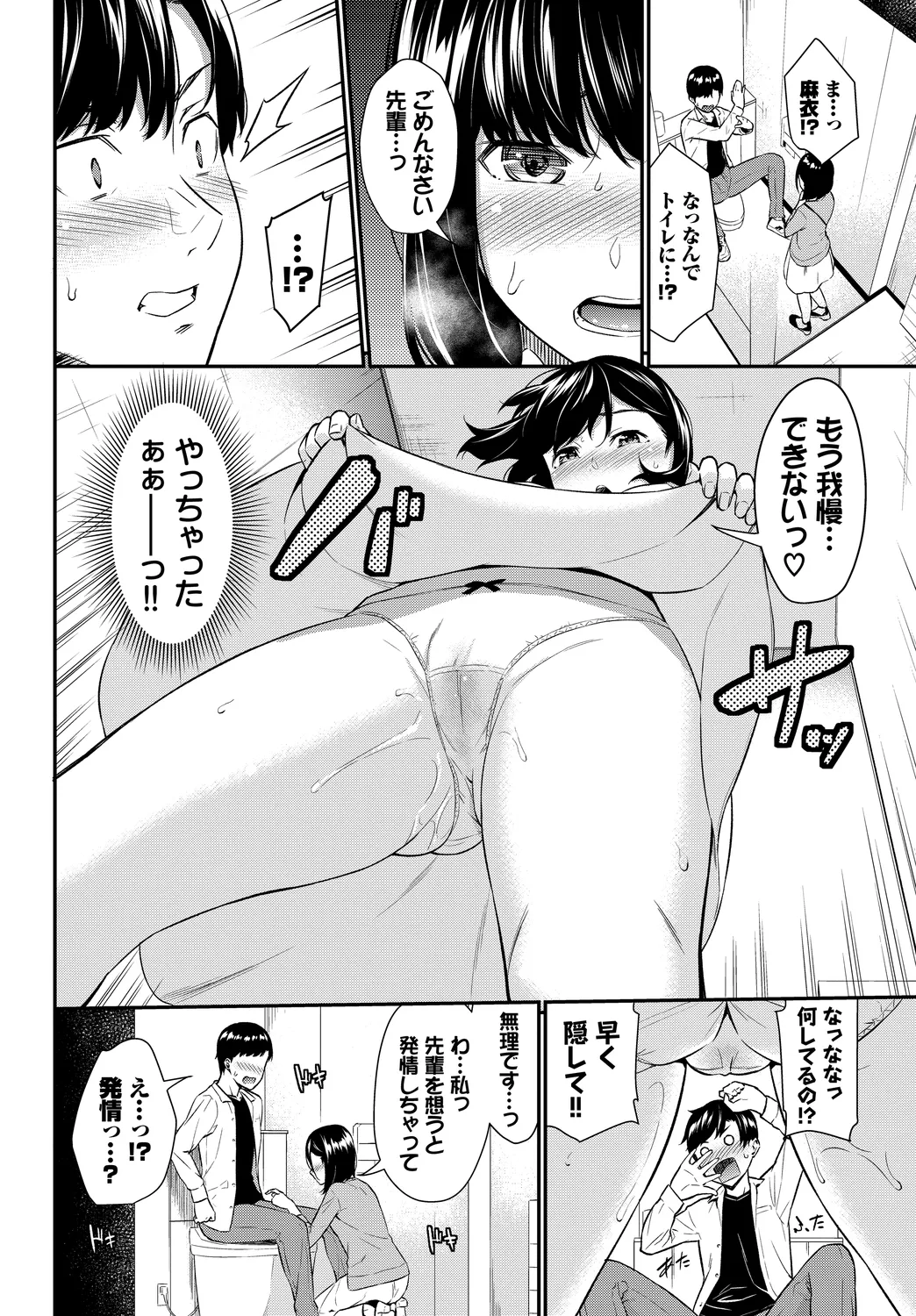 หน้า 36