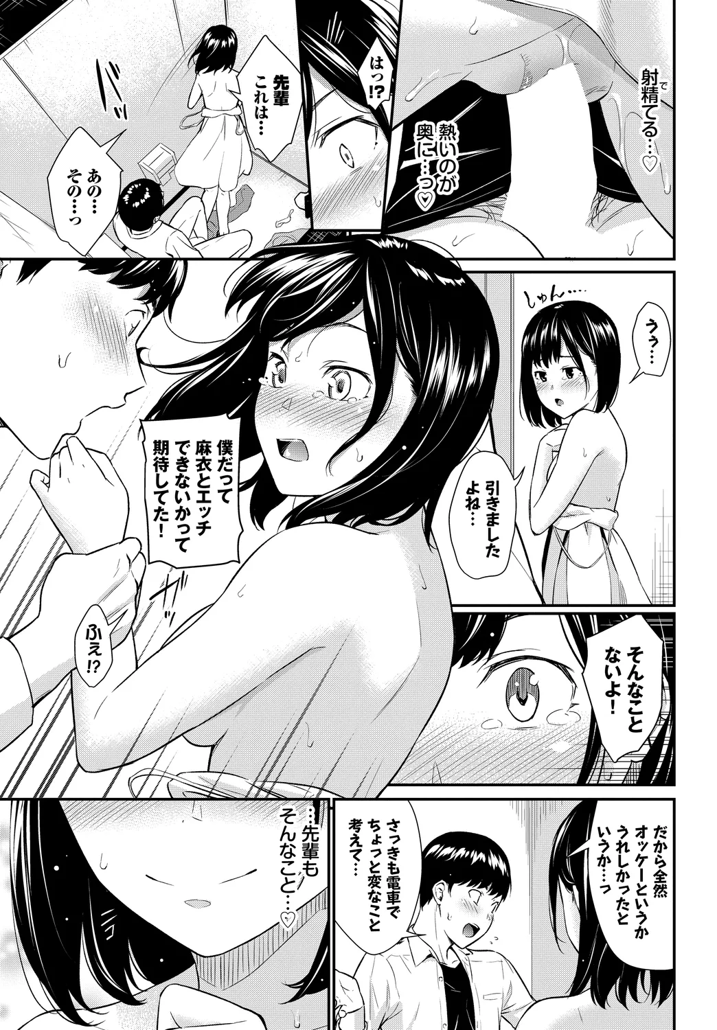 หน้า 43