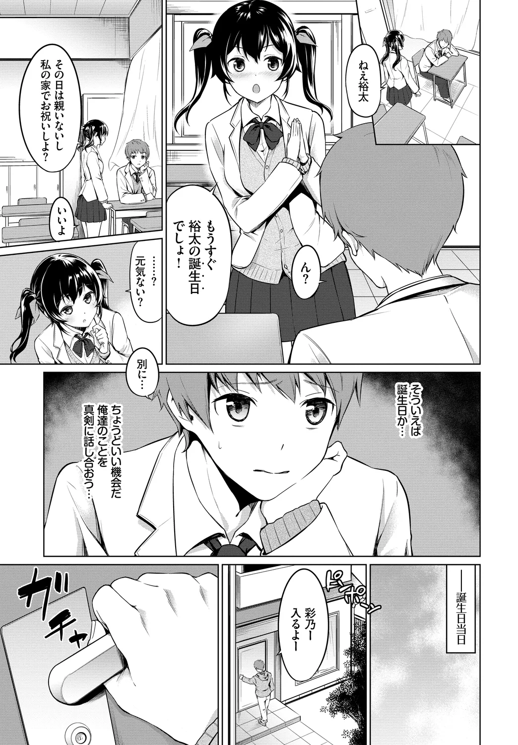 หน้า 51