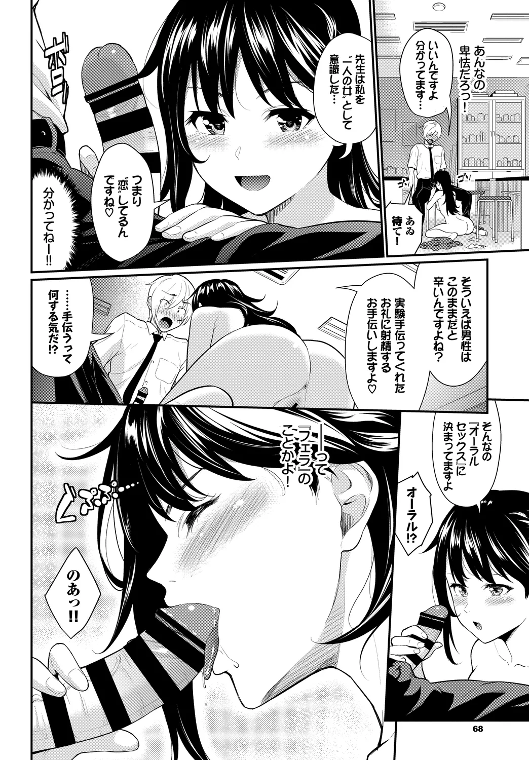 หน้า 48