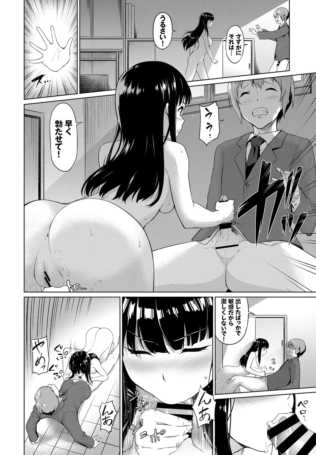 หน้า 36