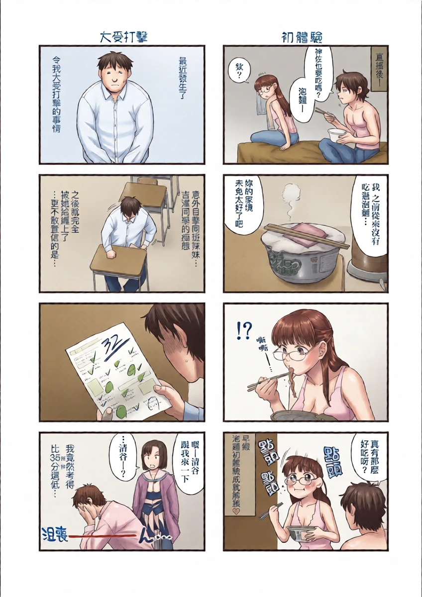 หน้า 31