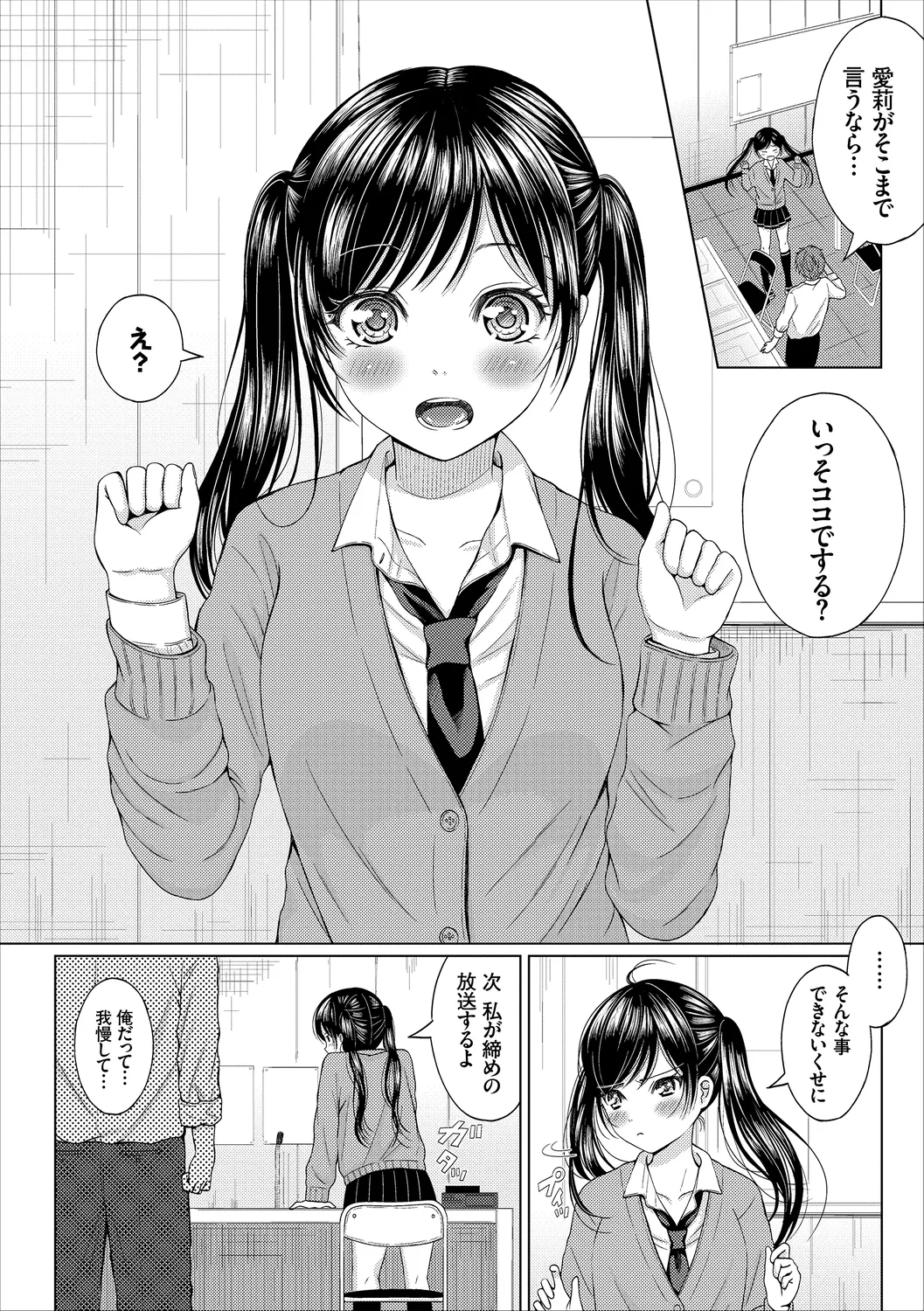 หน้า 66
