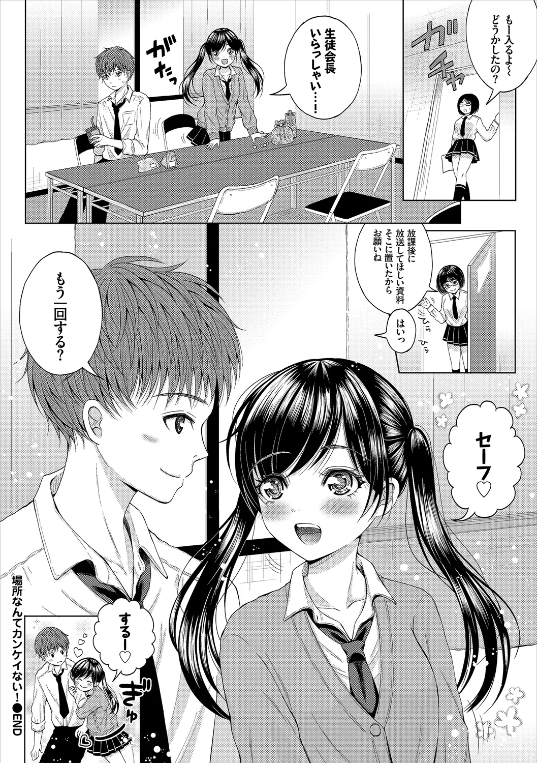 หน้า 82