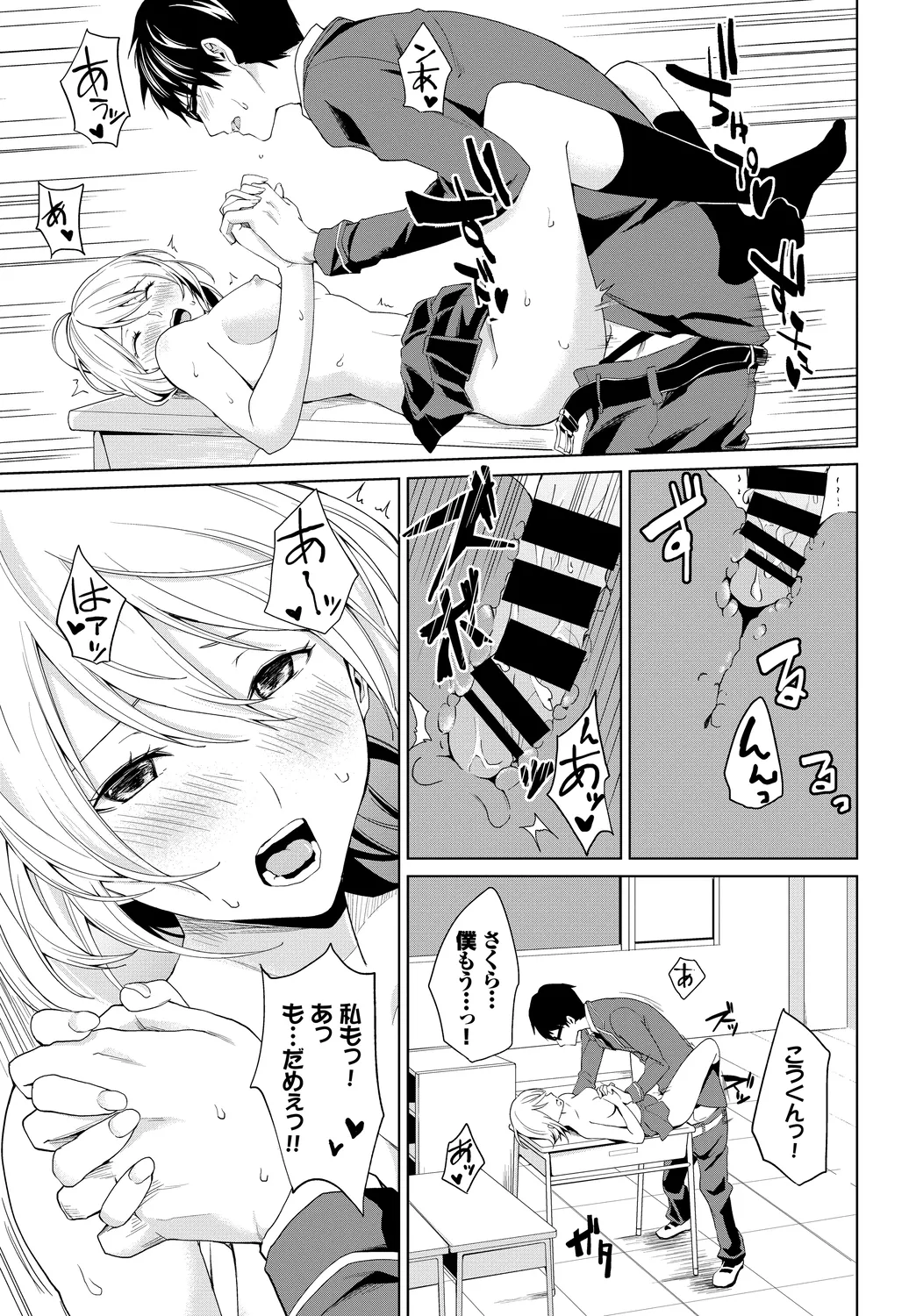 หน้า 99