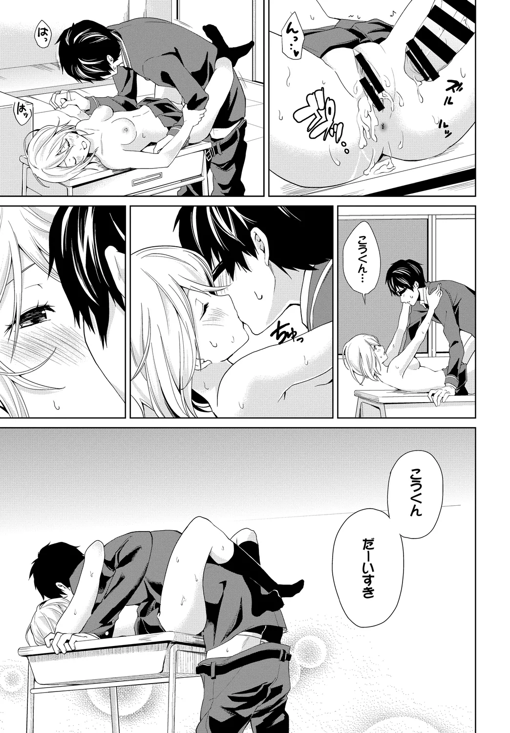 หน้า 101