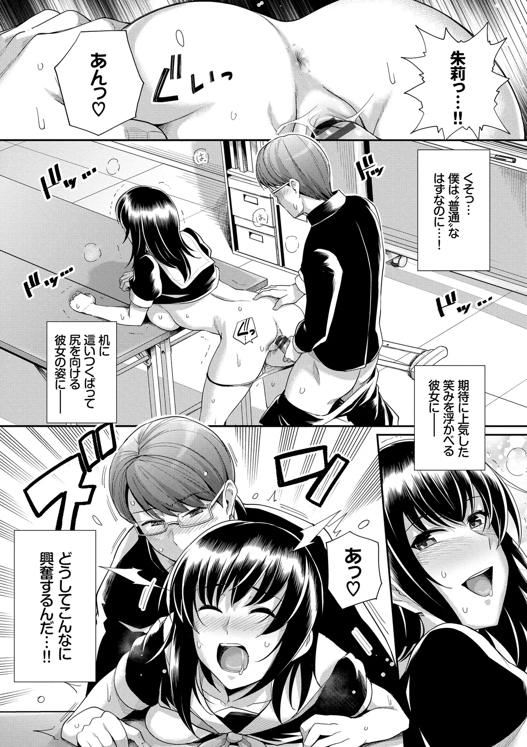 หน้า 14