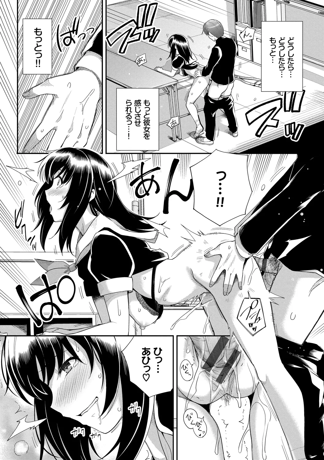 หน้า 15