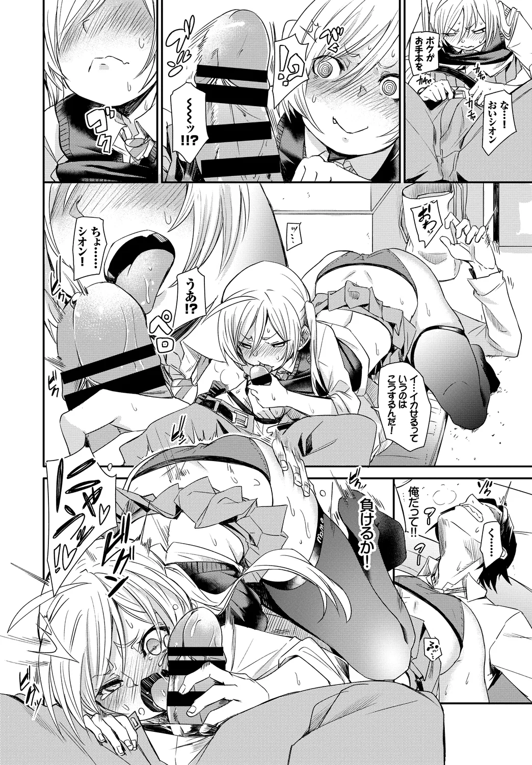หน้า 12