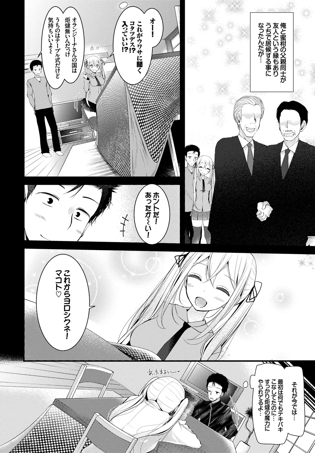 หน้า 26